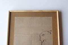 Japanese Antiques Suzuki Kiryu(鈴木冀龍), Tiger painting , Framed on Paper