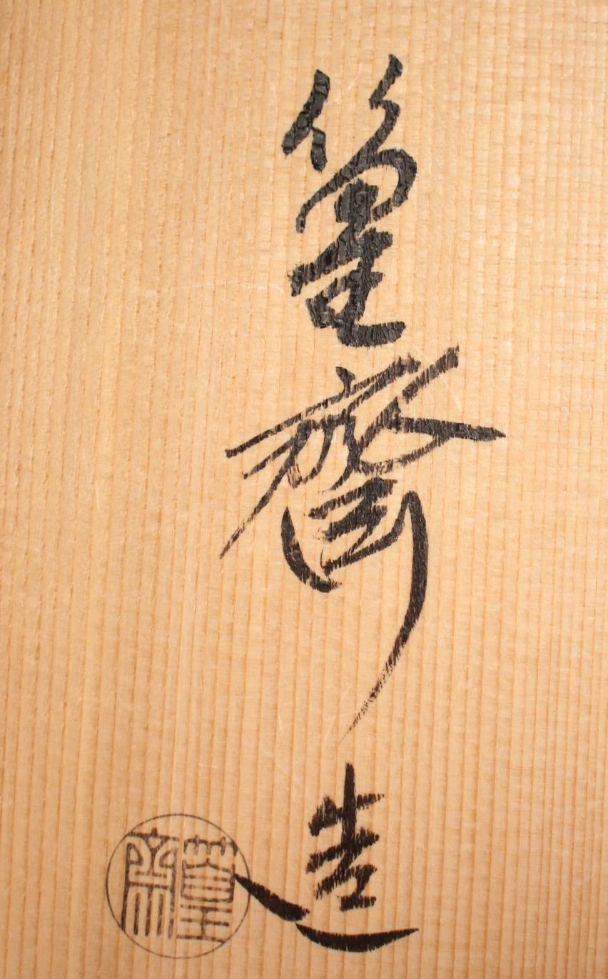 Japanese Antiques Tanaka Kosai Striped Flower Basket Bamboo Basket For Sale 13