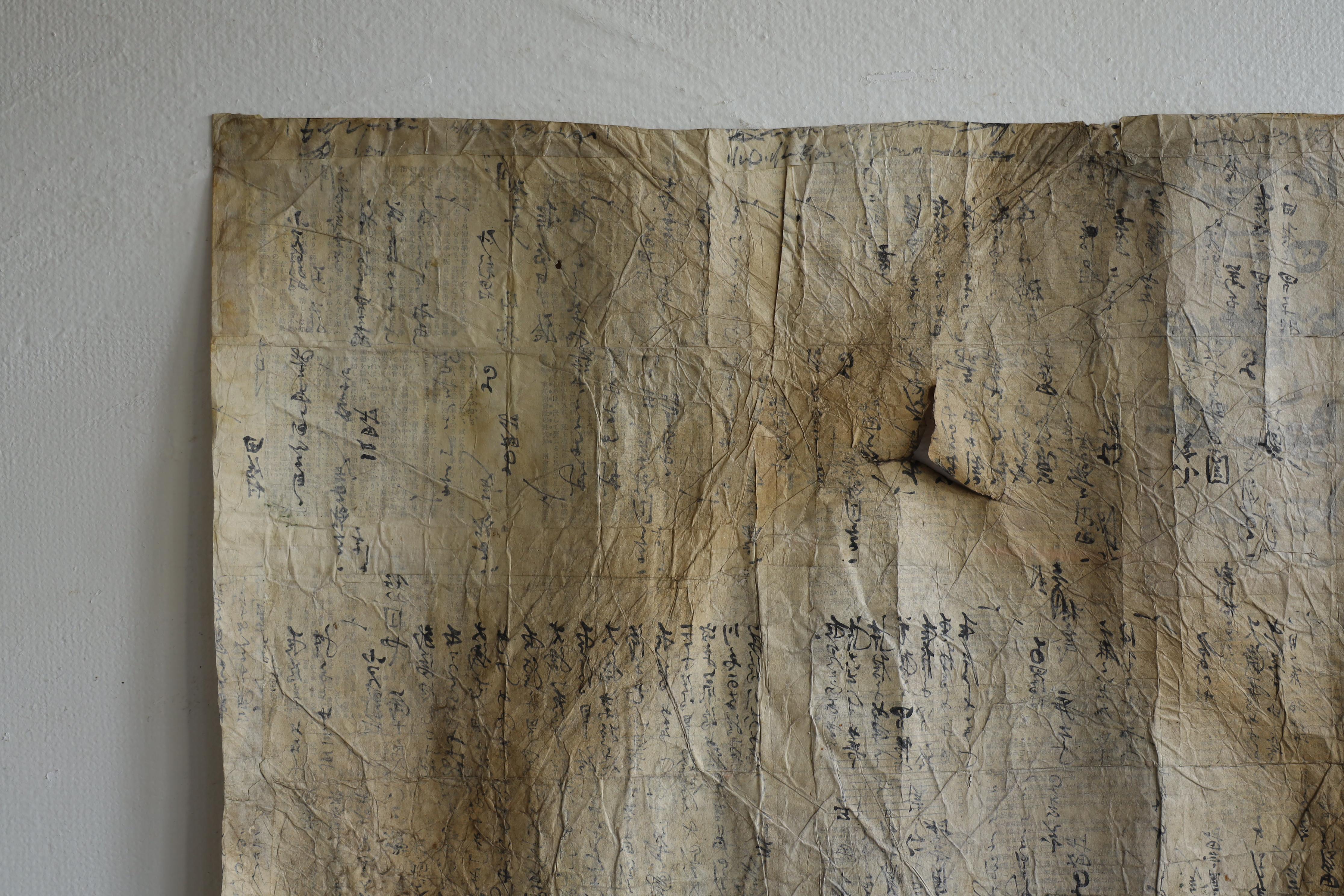Taisho Japanese Antiques , Tapestries , Wabi-Sabi For Sale