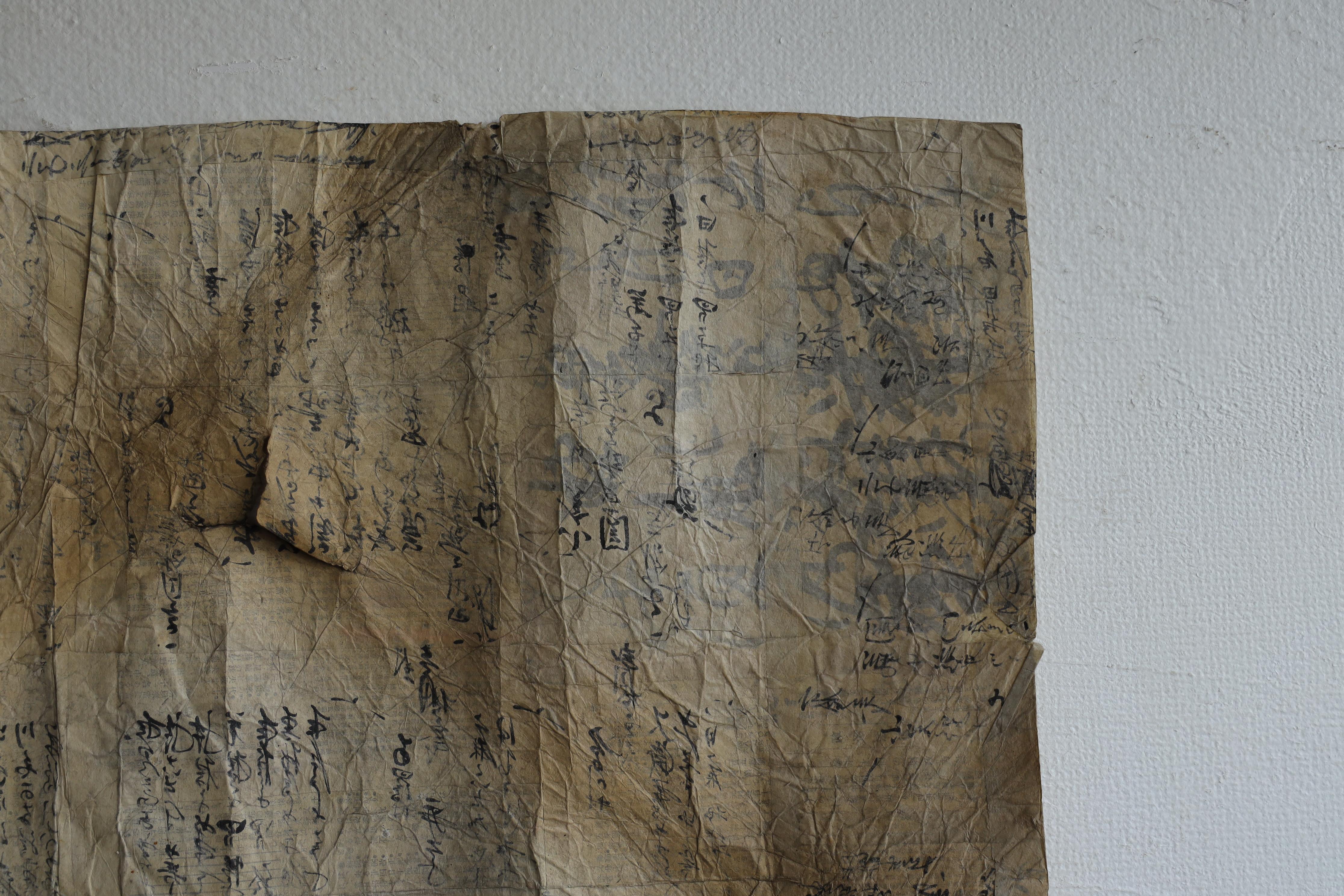 Hand-Crafted Japanese Antiques , Tapestries , Wabi-Sabi For Sale