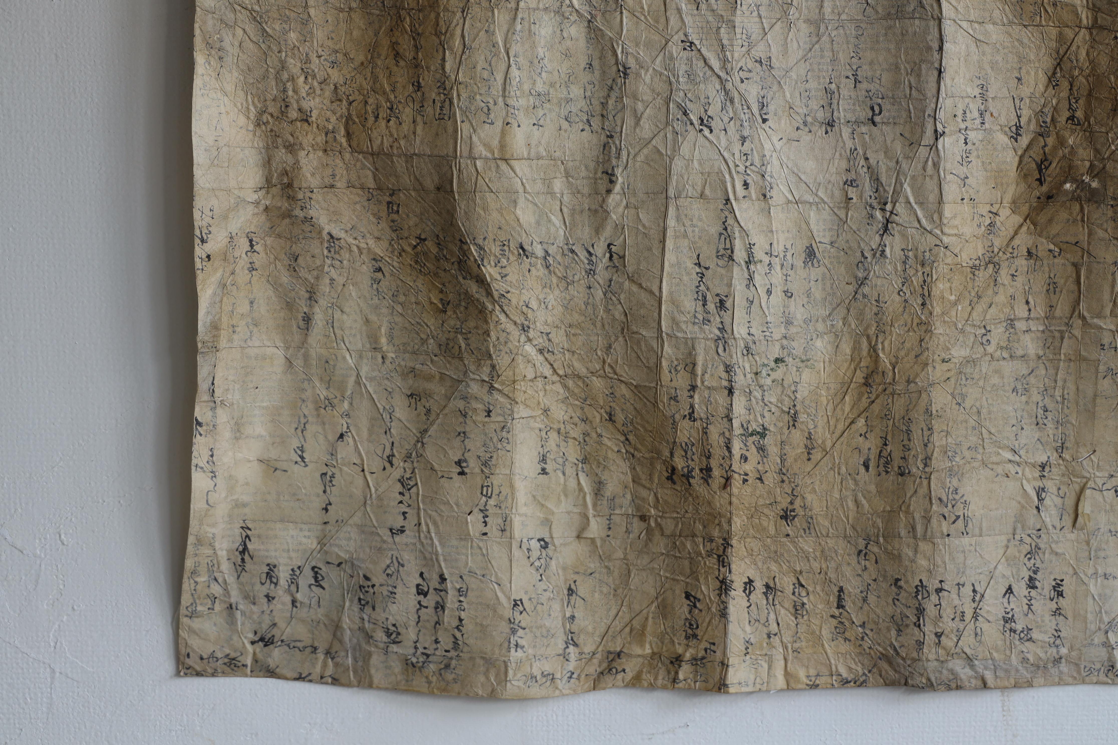Japanese Antiques , Tapestries , Wabi-Sabi In Good Condition For Sale In Katori-Shi, 12