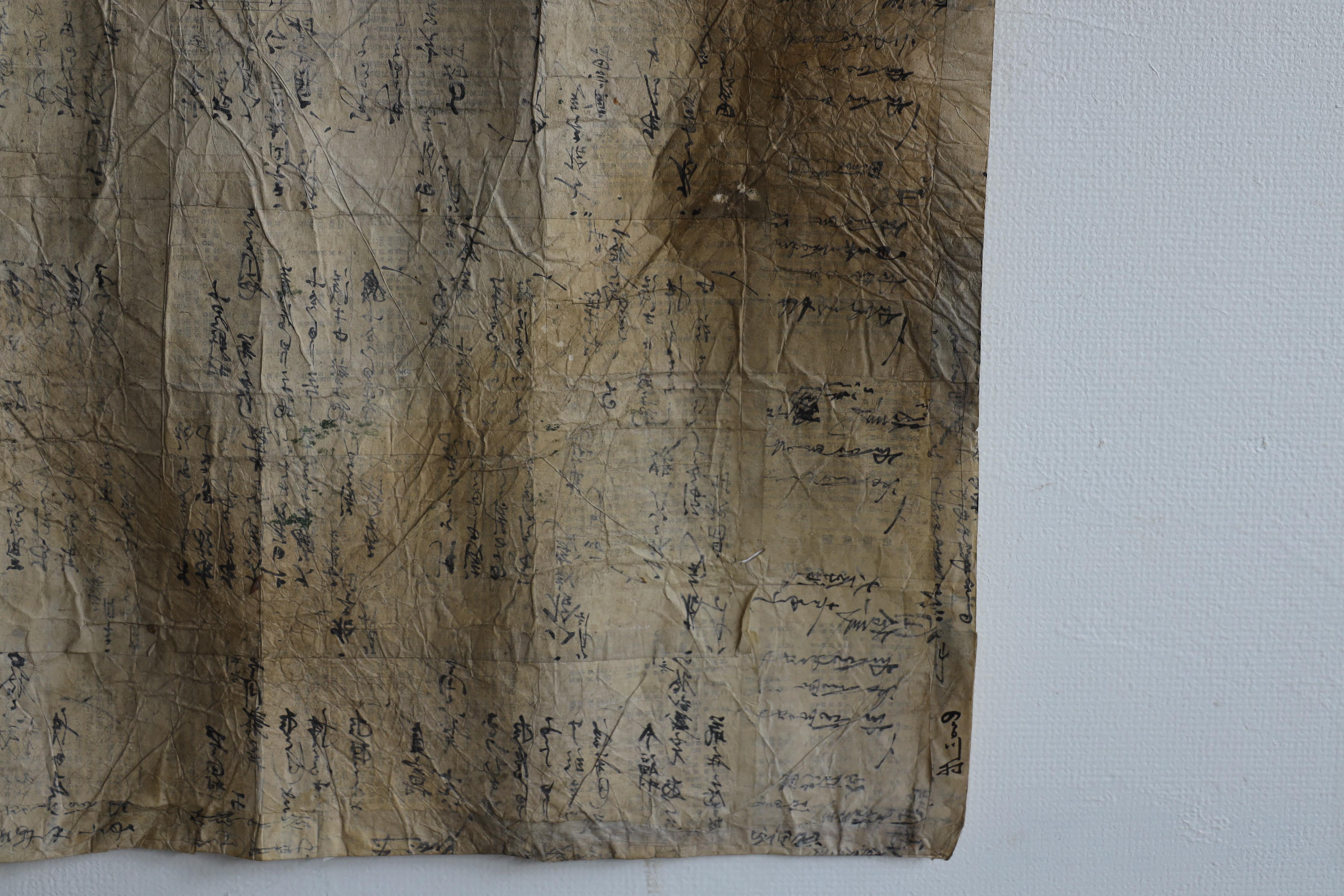 20th Century Japanese Antiques , Tapestries , Wabi-Sabi For Sale