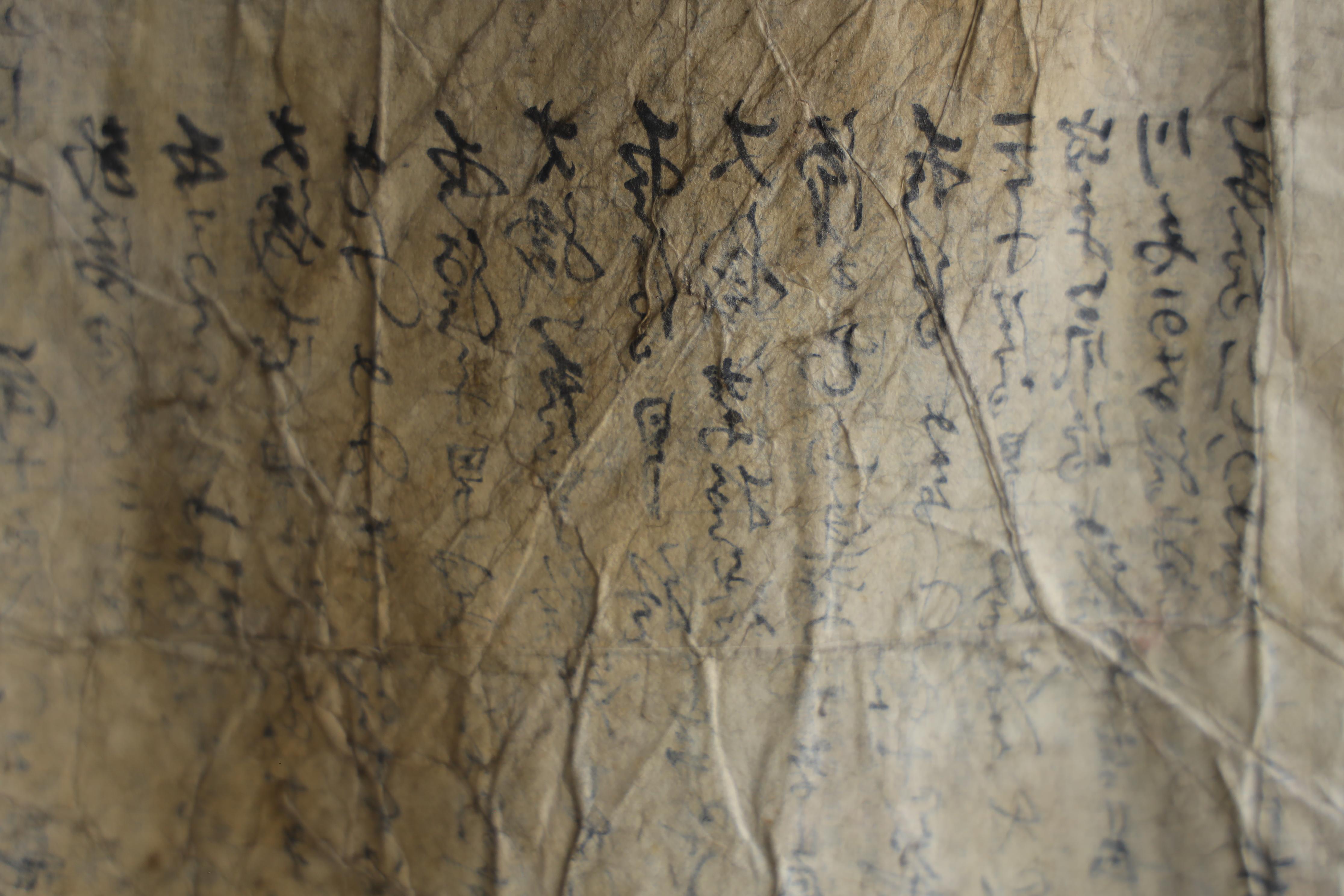 Japanese Antiques , Tapestries , Wabi-Sabi For Sale 1