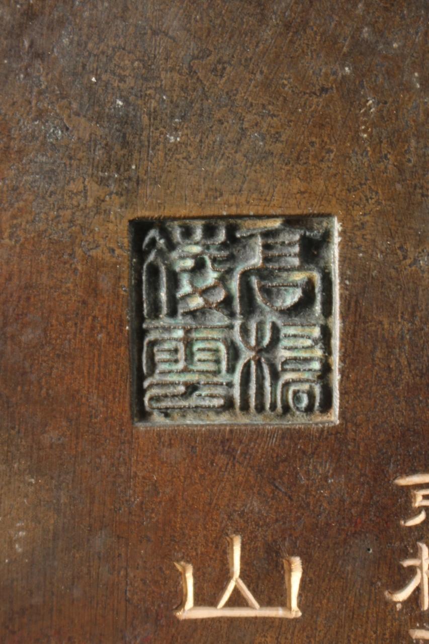 Japanese Antiques Tokyo copperware Takahashi Ryoun lion, peony motif big vase For Sale 12