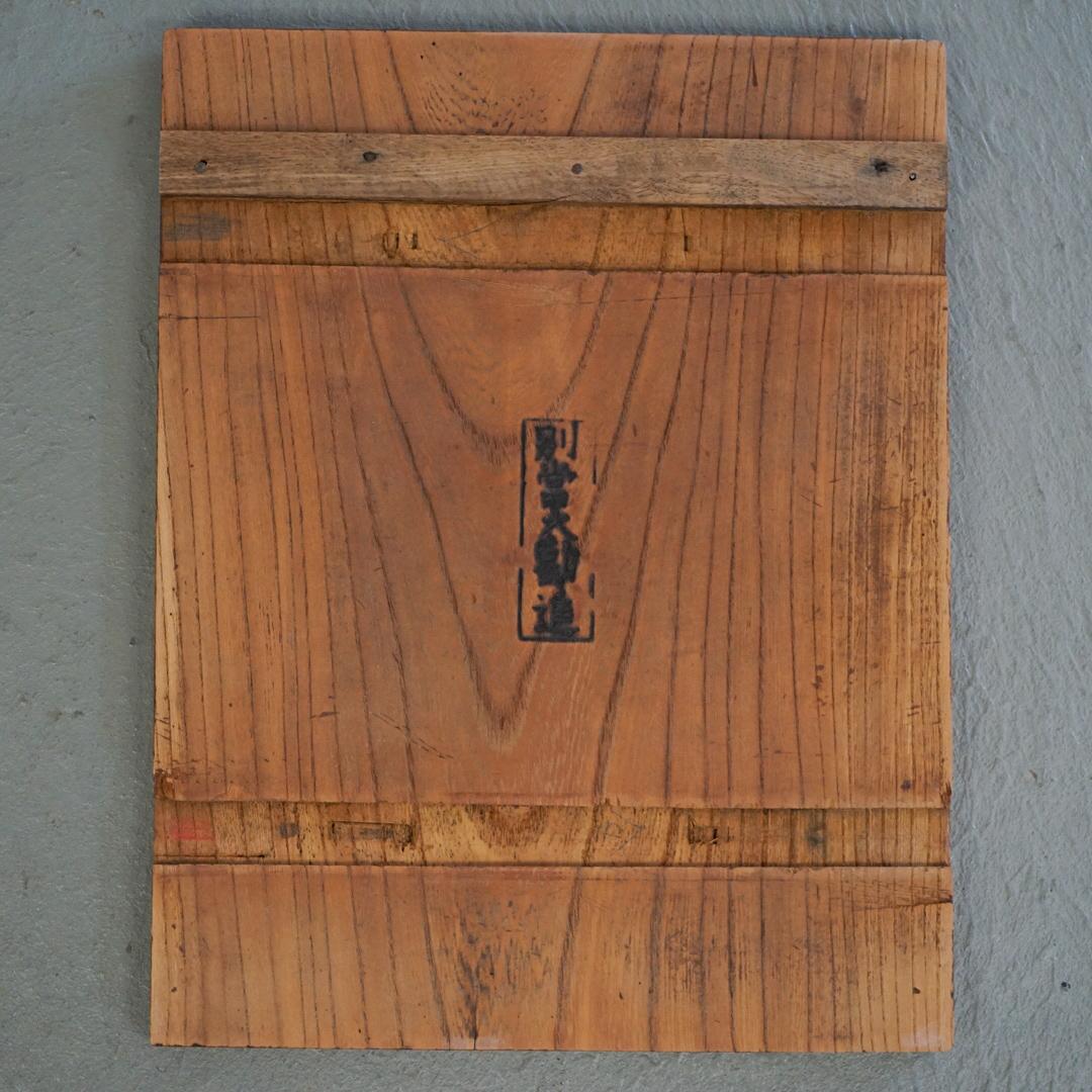 Japanese Antique Wooden Board Art Single Board Grain of wood 1860s Wabi-Sabi In Good Condition For Sale In Chiba-Shi, JP