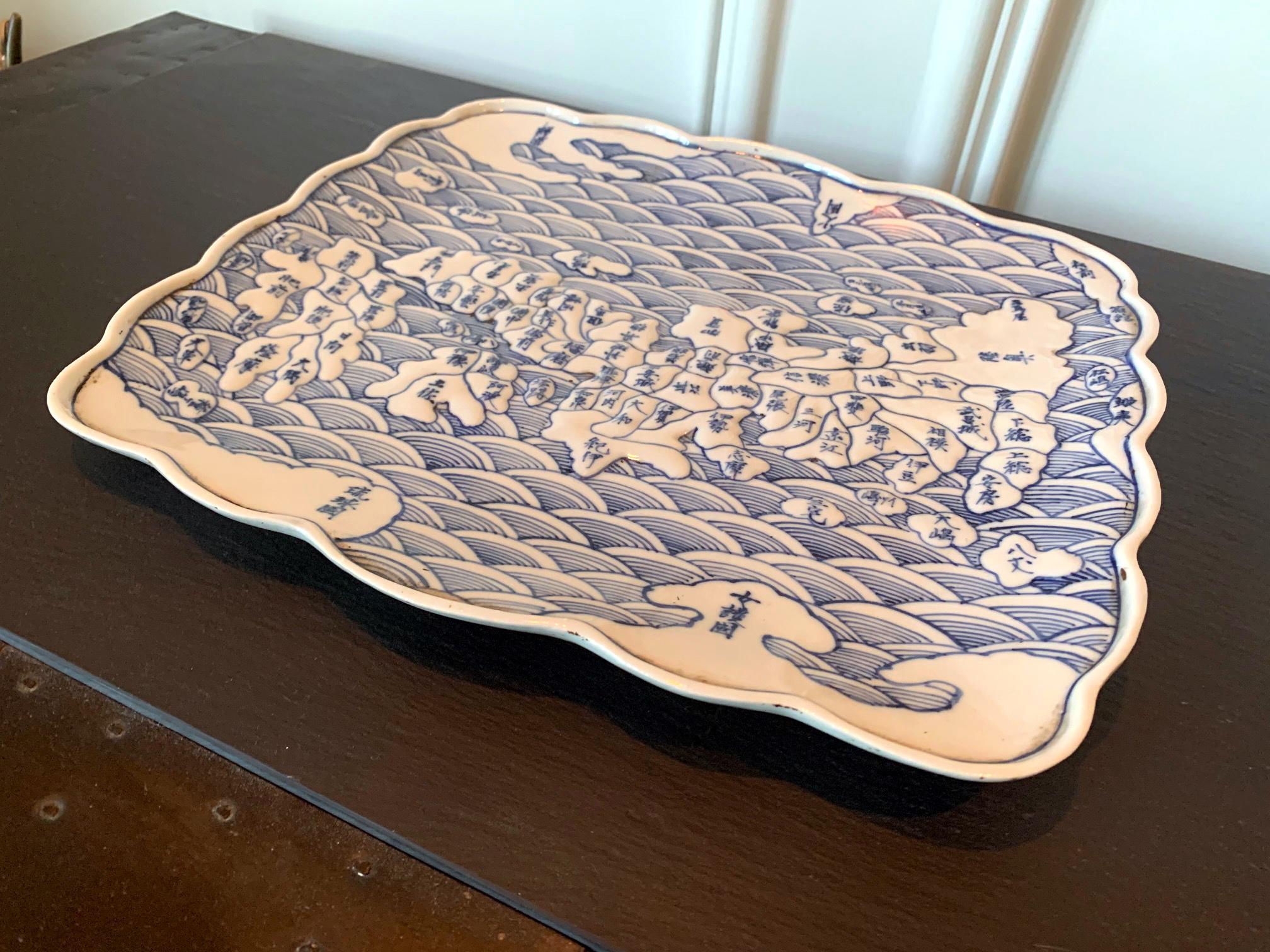 Japanese Arita Blue and White Ceramic Map Plate 6