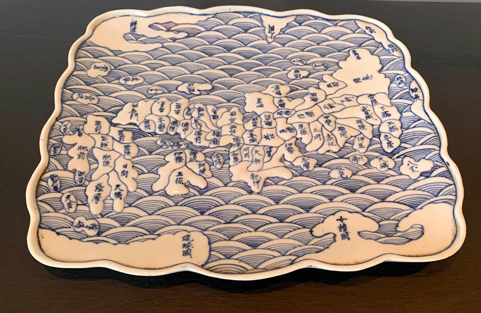 Japanese Arita Blue and White Ceramic Map Plate 8