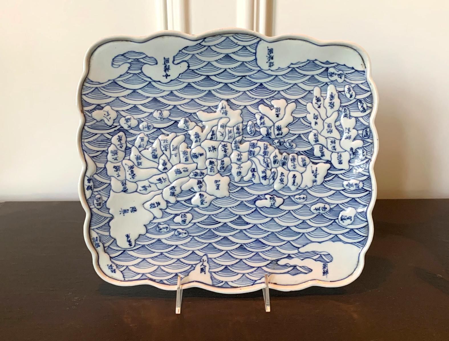 Japonisme Japanese Arita Blue and White Ceramic Map Plate