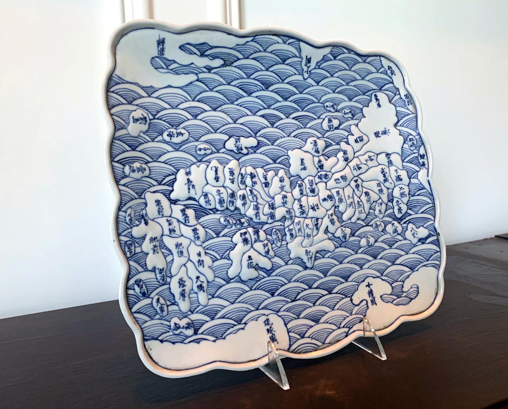 Japanese Arita Blue and White Ceramic Map Plate In Good Condition In Atlanta, GA