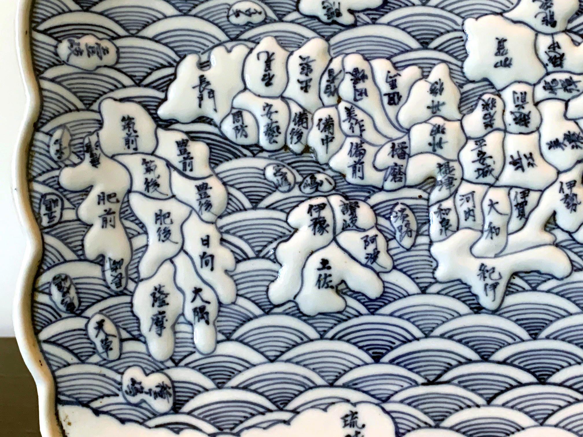 Porcelain Japanese Arita Blue and White Ceramic Map Plate