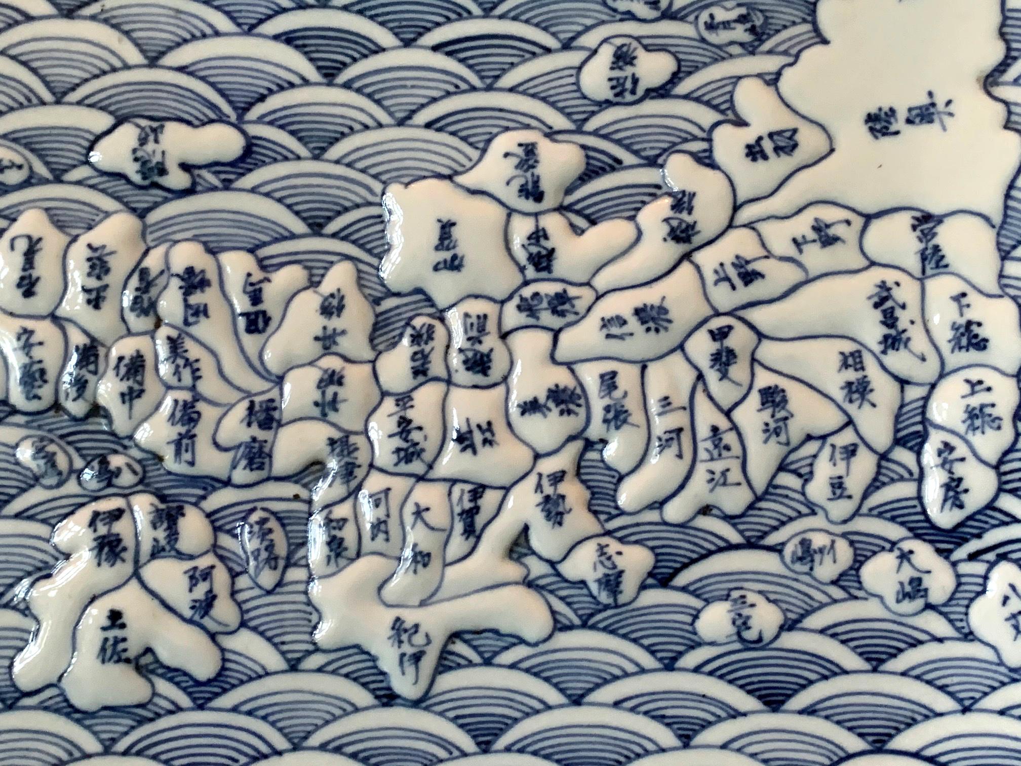Japanese Arita Blue and White Ceramic Map Plate 1
