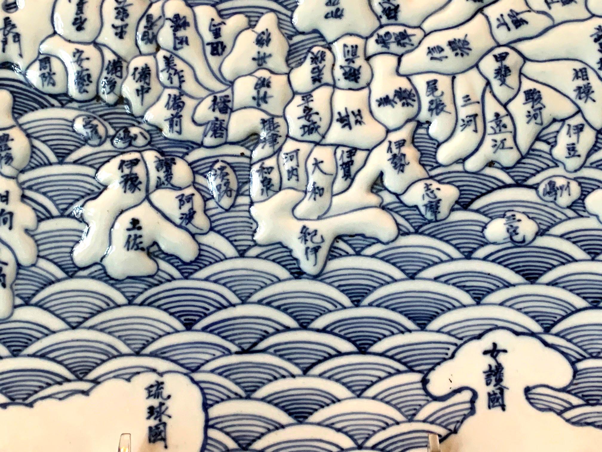 Japanese Arita Blue and White Ceramic Map Plate 2
