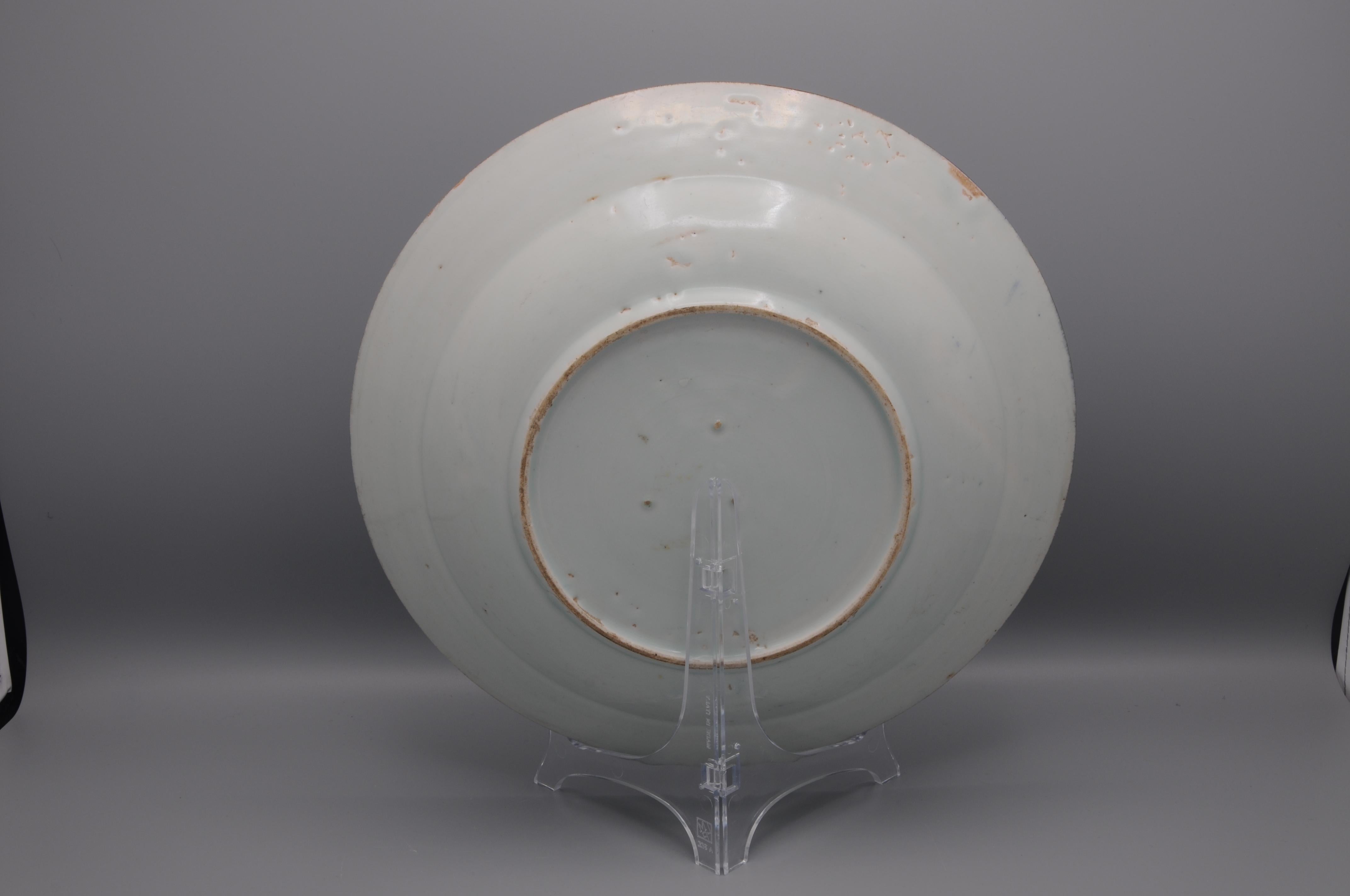 17th Century Japanese Arita Blue and White Kraak Dish - Edo Period, late 17th