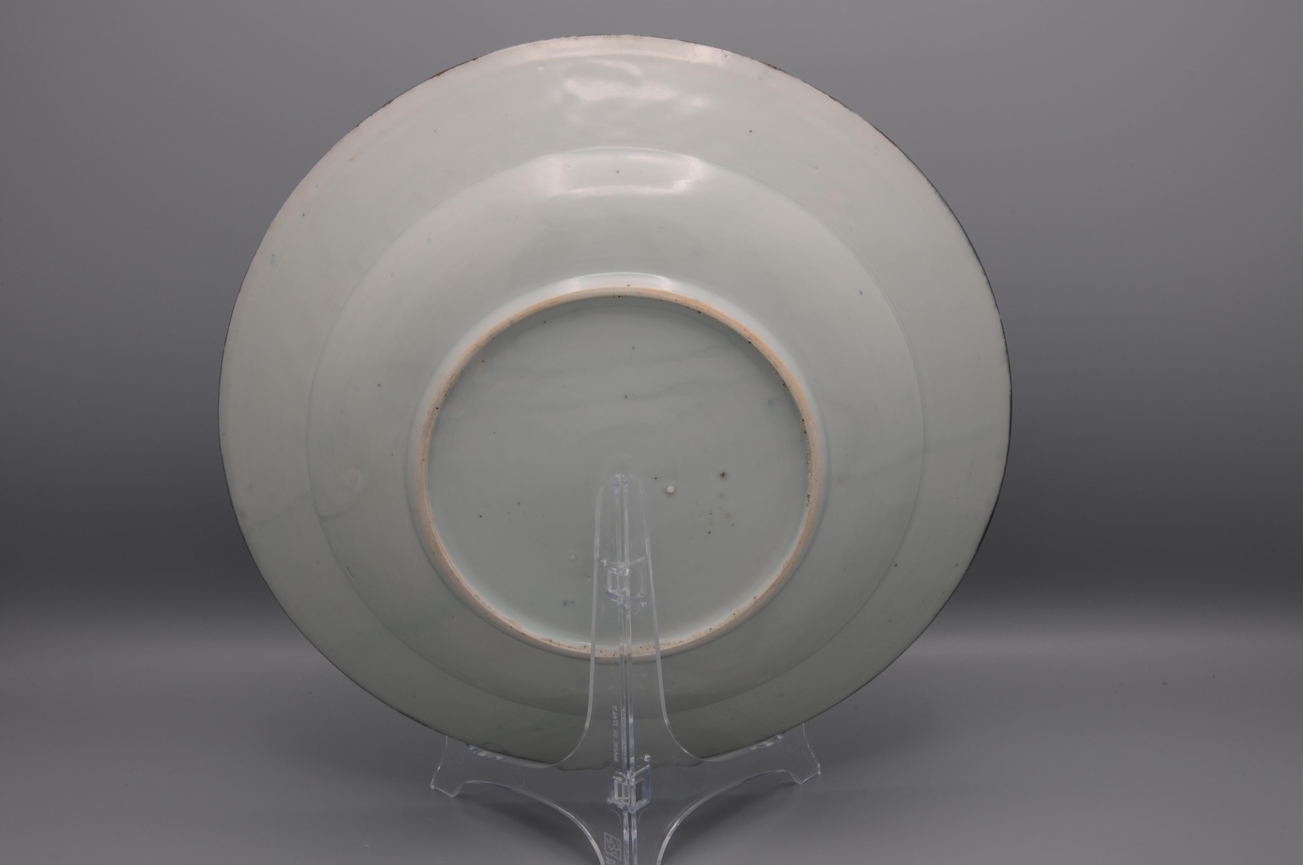 Japanese Arita Blue and White Kraak Dish - Edo Period, late 17th 2