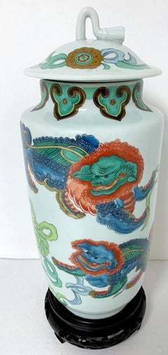 Japanese Arita Foo dog Motif Covered Urn, with Carved Hardwood Stand