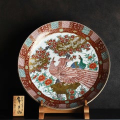 Japanese Arita "Fuchijimon Kujaku 20 Gou" Handmade large plate