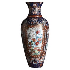 Vintage Japanese Arita "Gokujou Somenishiki Shihou Mokkouwari" vase made in Japan