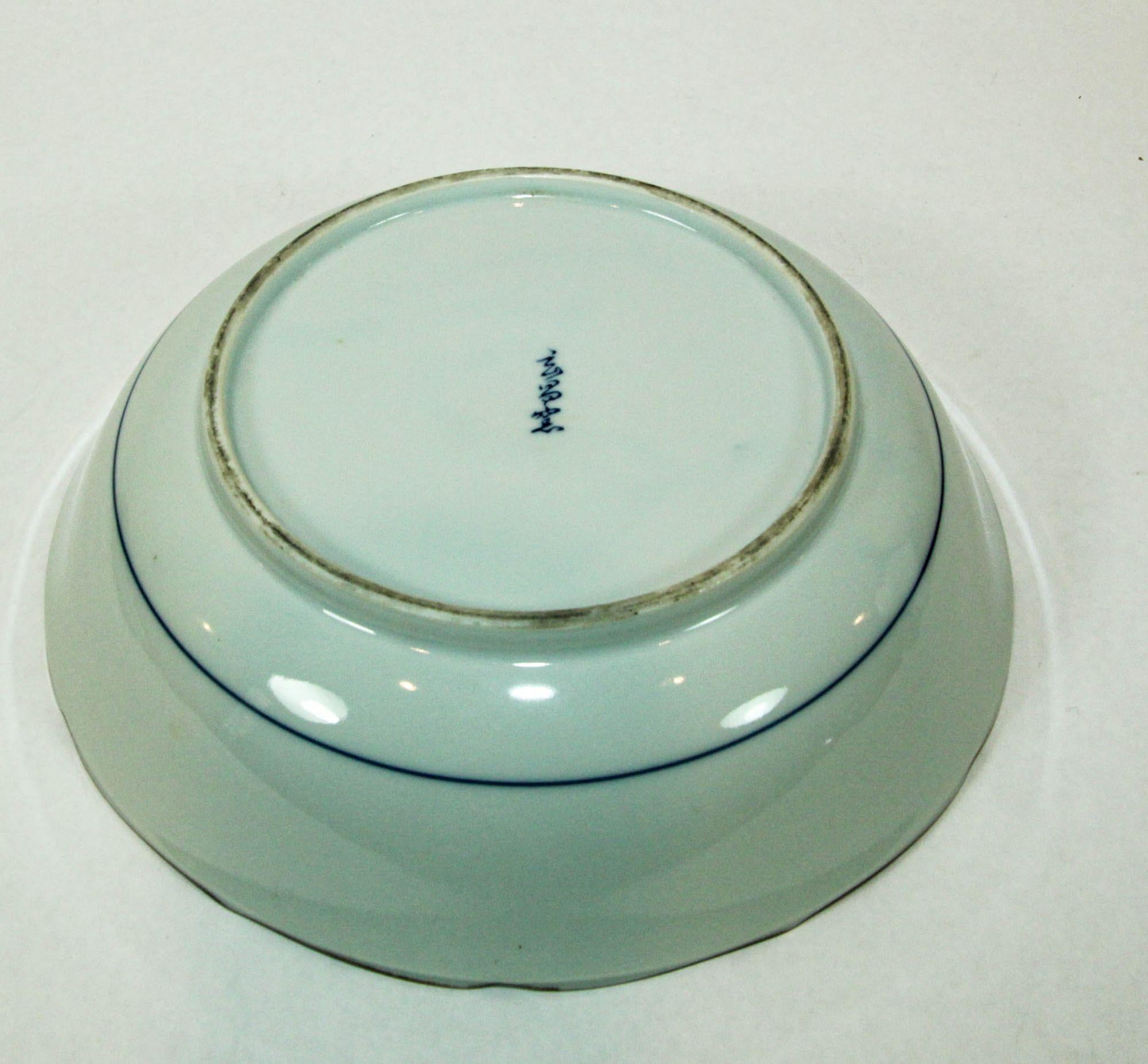 Cuenco japonés Arita Kakiemon con diseño de follaje Azul y Blanco Firmado Años 50 en Bueno estado para la venta en North Hollywood, CA
