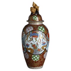 Retro Japanese Arita "Kinrante Houou" Handmade ornamental vase