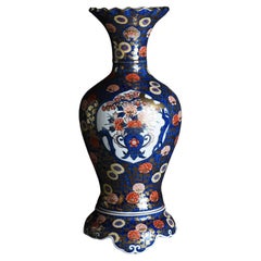 Vintage Japanese Arita "Kinsai Kikubotan" ornamental vase