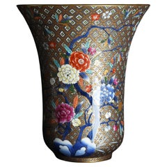 Vintage Japanese Arita "Kinsai Shichihou" kamon vase