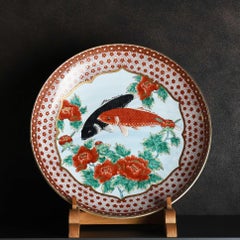 Japanese Arita "Koie" Handmade large plate
