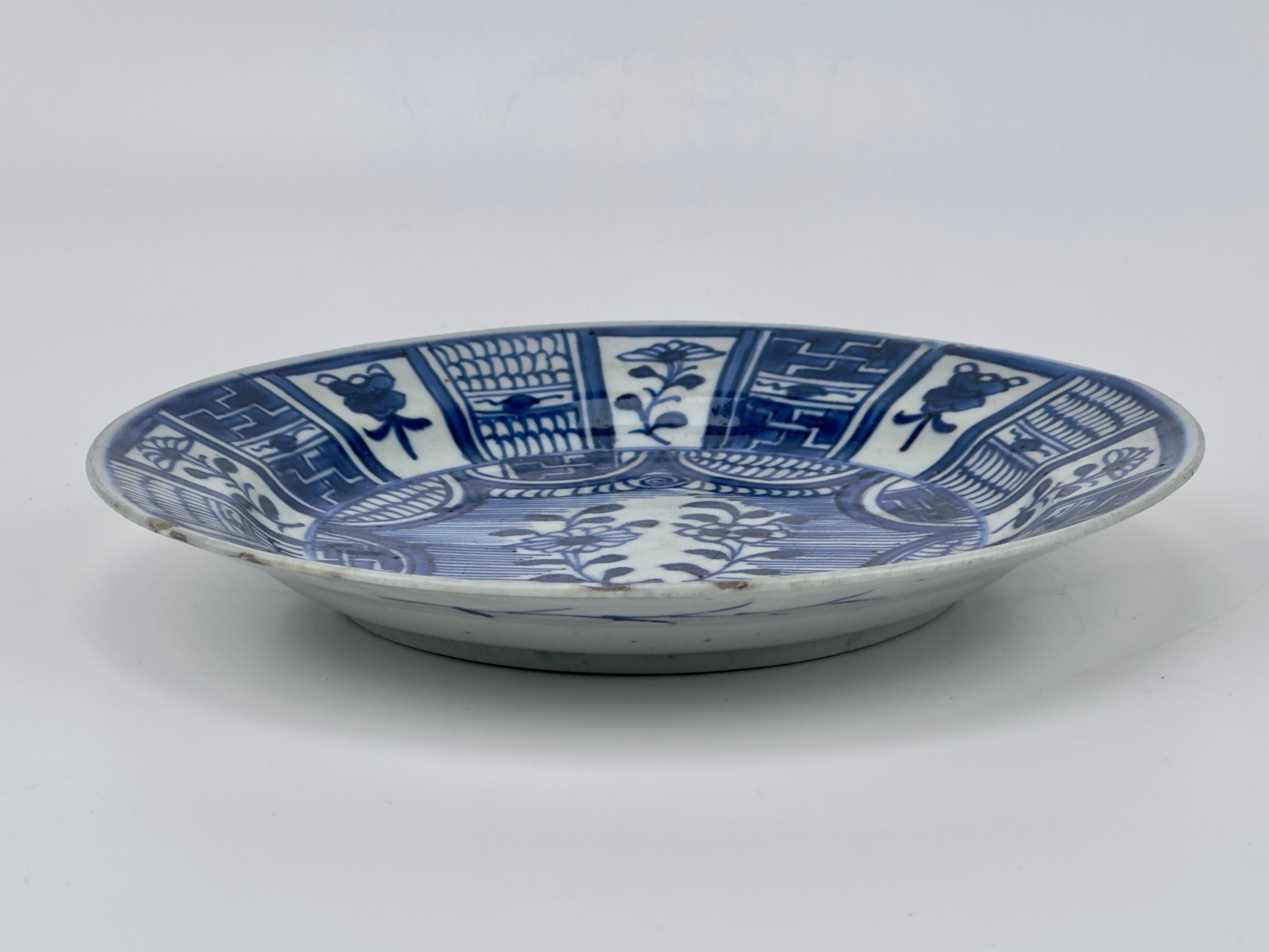 This piece was created in Japan presumably during the second half of the 17th century, with two archaic-style kanji characters, 