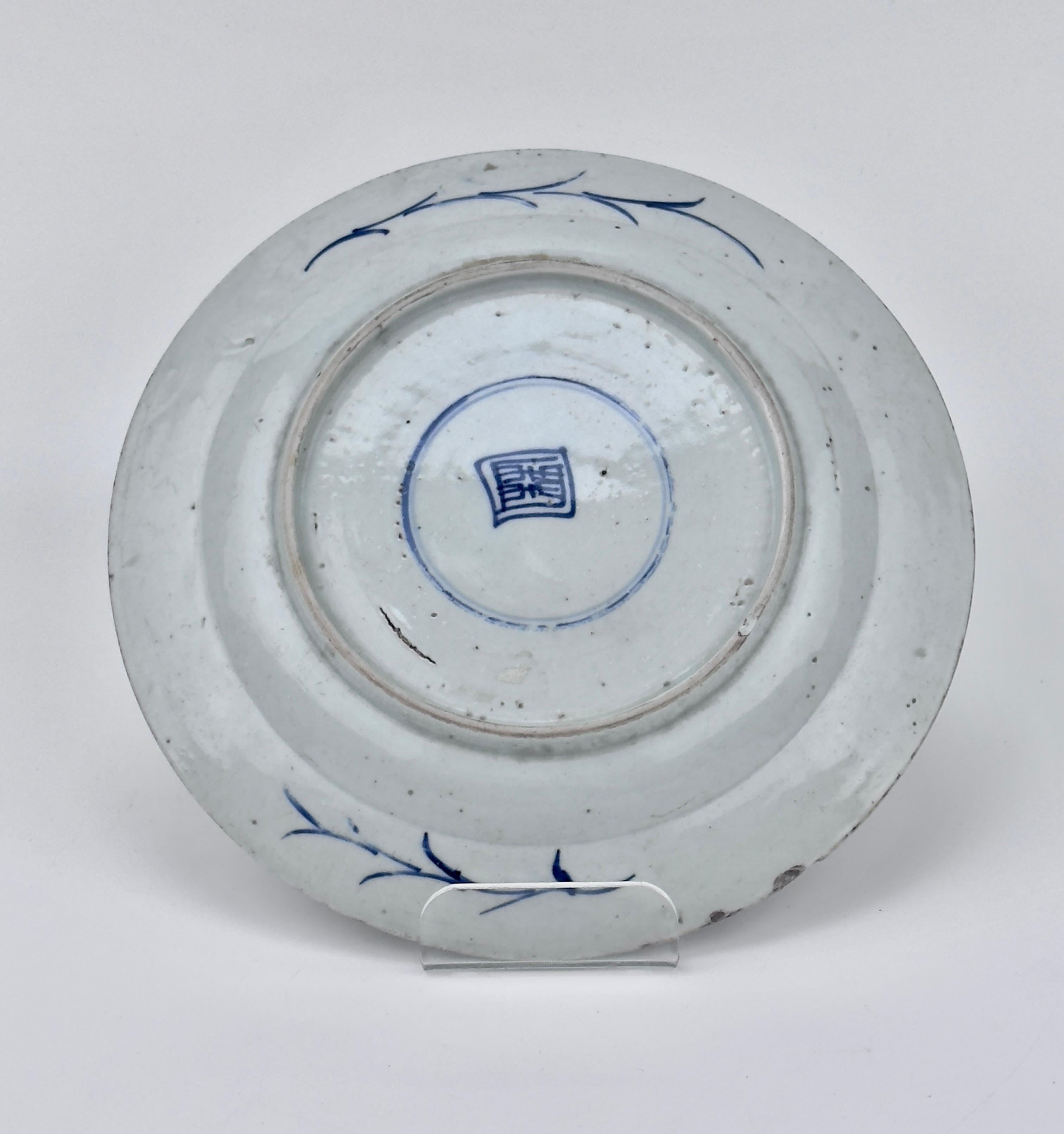 Japanese Arita Kraak type Dish, Mid-17th century, Edo Period For Sale 1