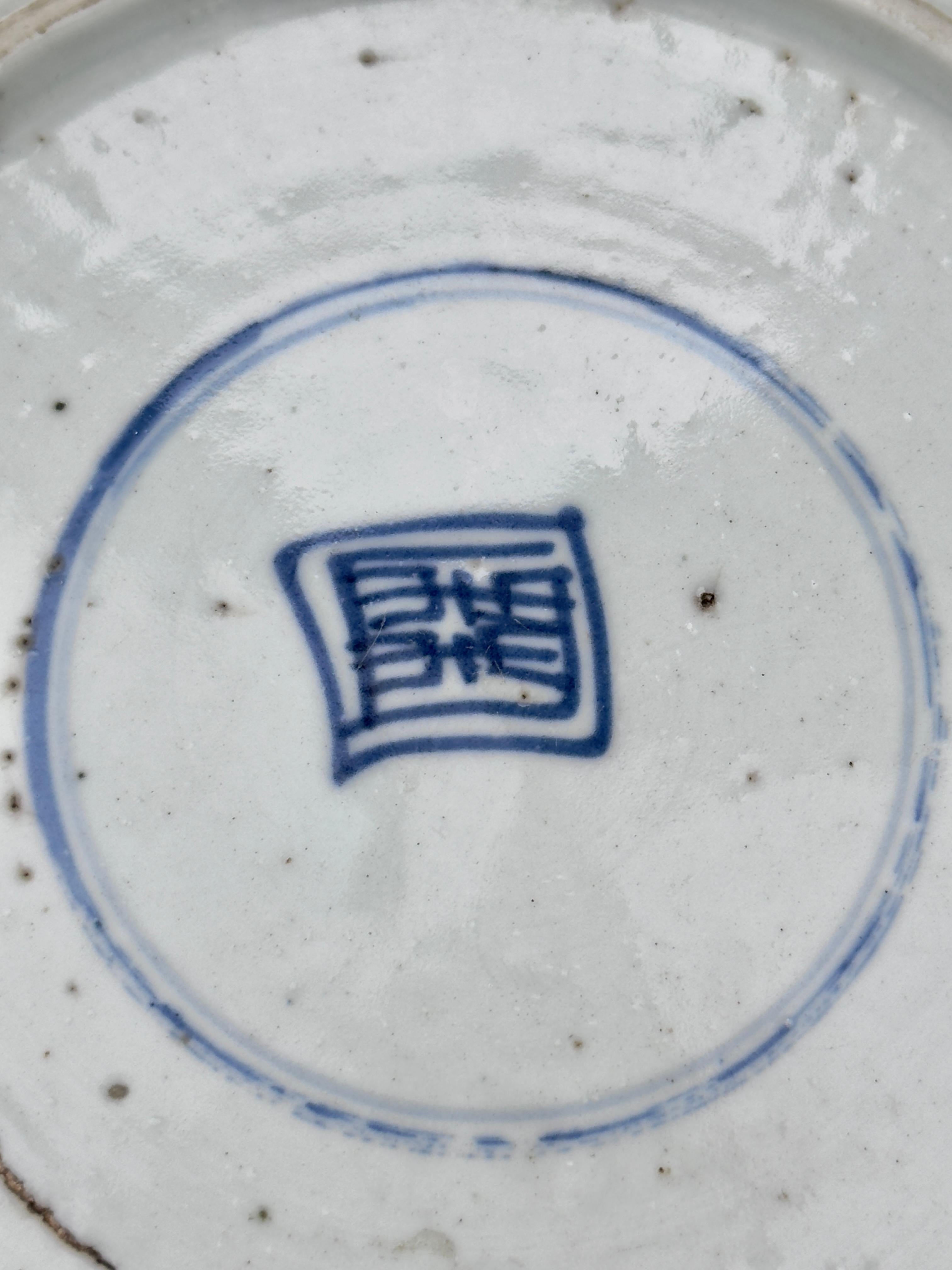 Japanese Arita Kraak type Dish, Mid-17th century, Edo Period For Sale 2