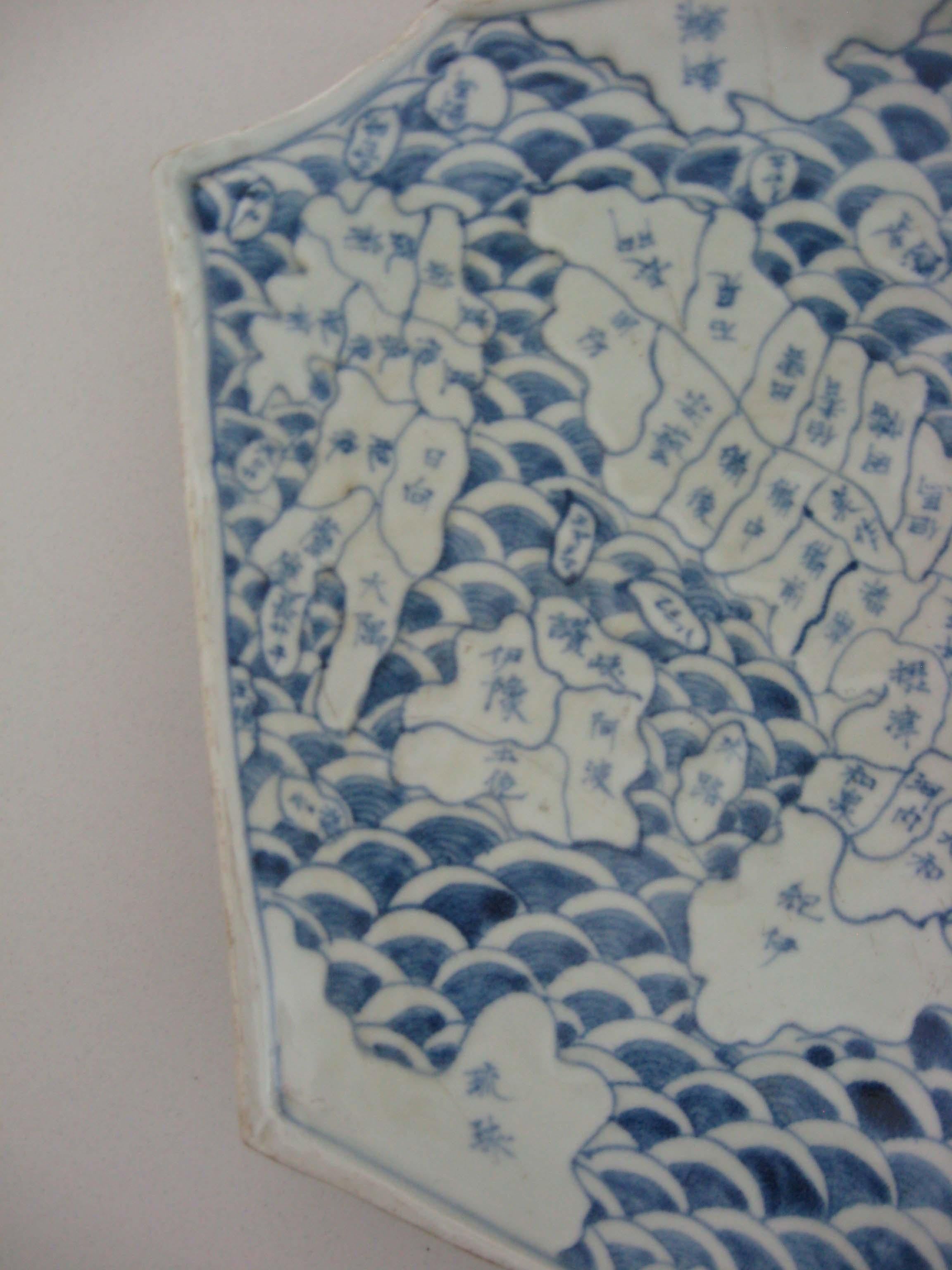 Japanese Arita Blue and White Ceramic Map Dish, circa 1840 3