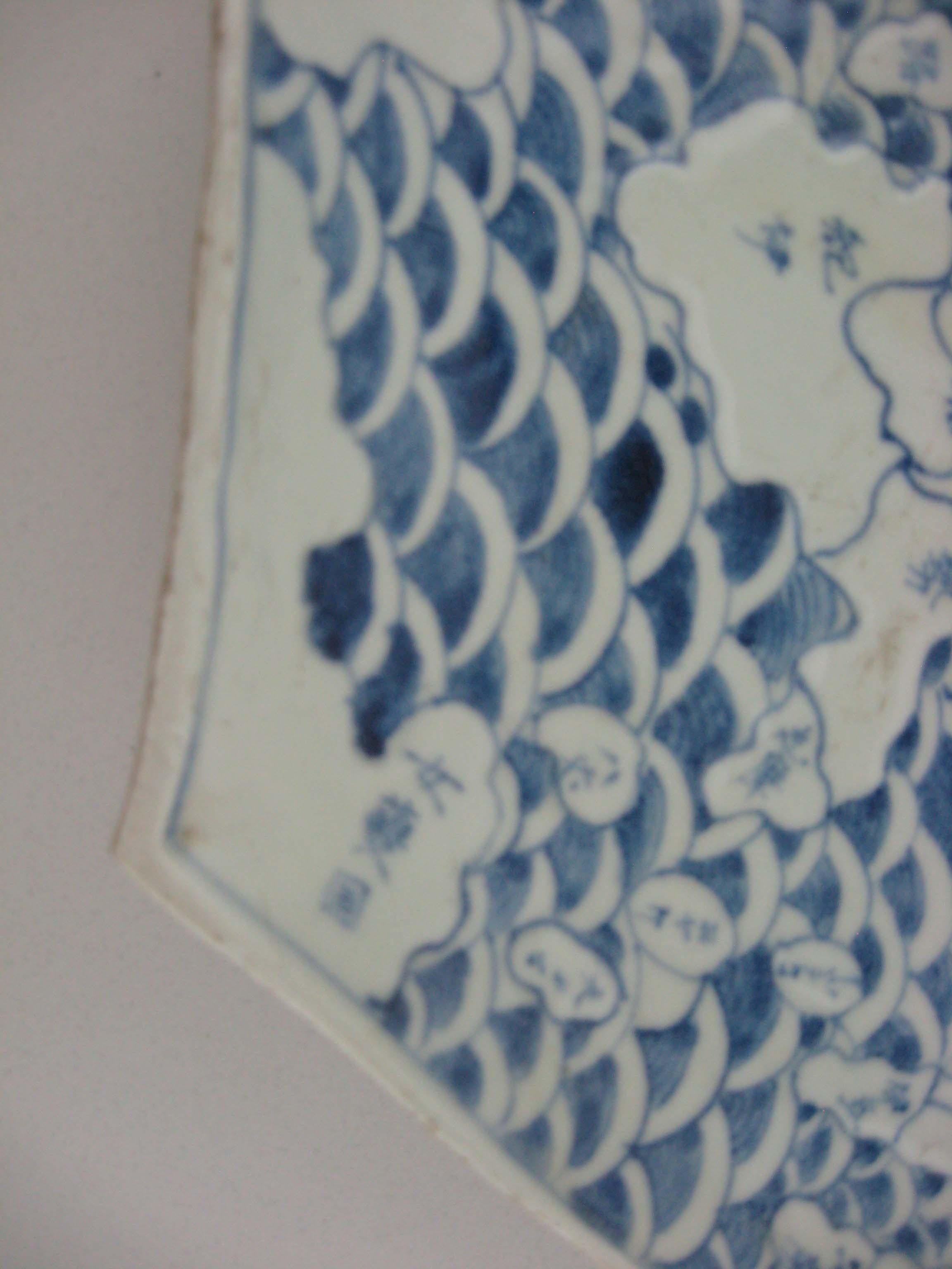 Japanese Arita Blue and White Ceramic Map Dish, circa 1840 4