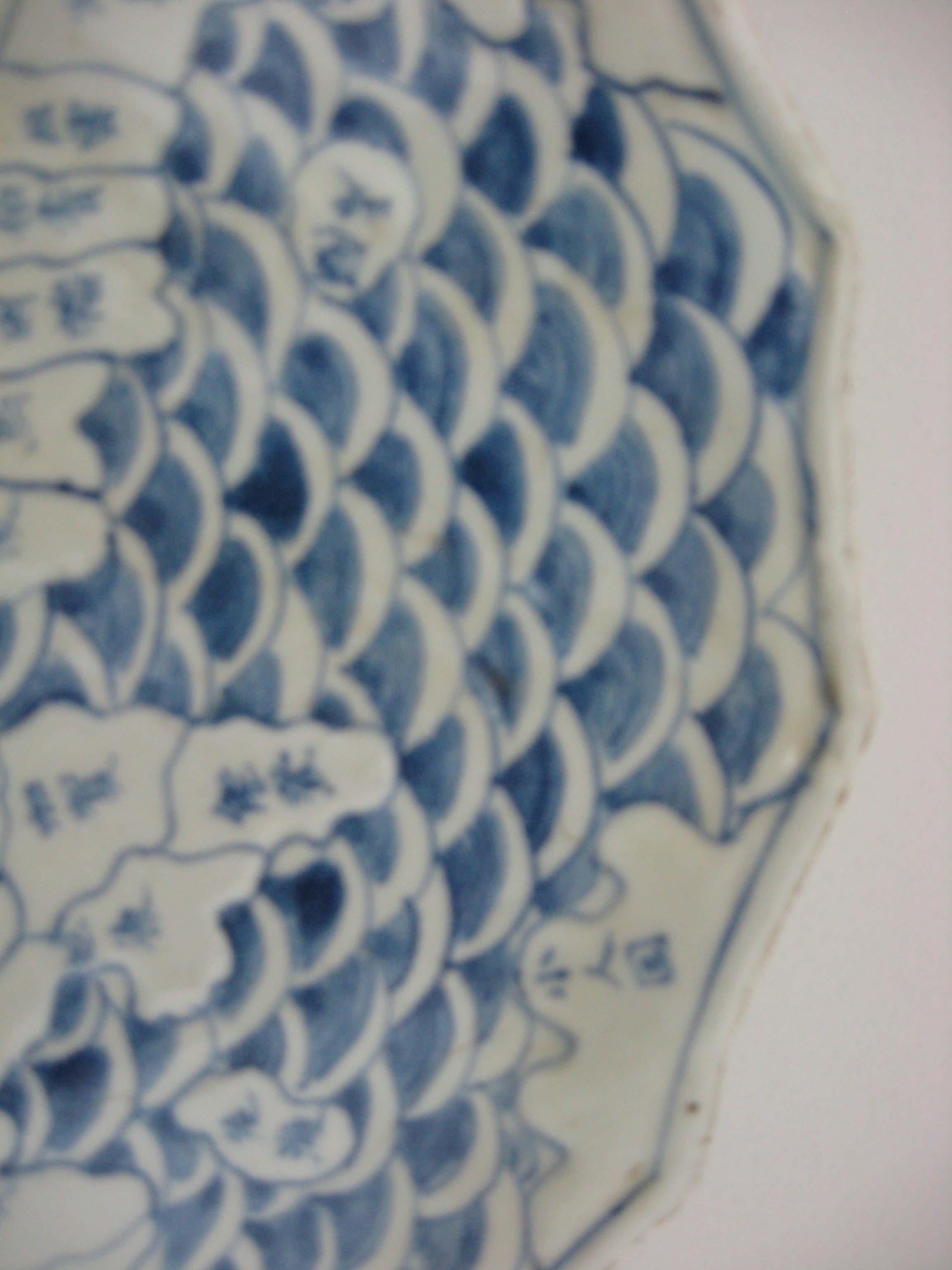 Japanese Arita Blue and White Ceramic Map Dish, circa 1840 5