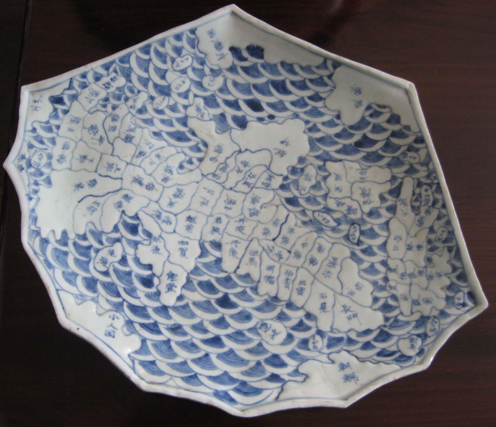 Edo Japanese Arita Blue and White Ceramic Map Dish, circa 1840
