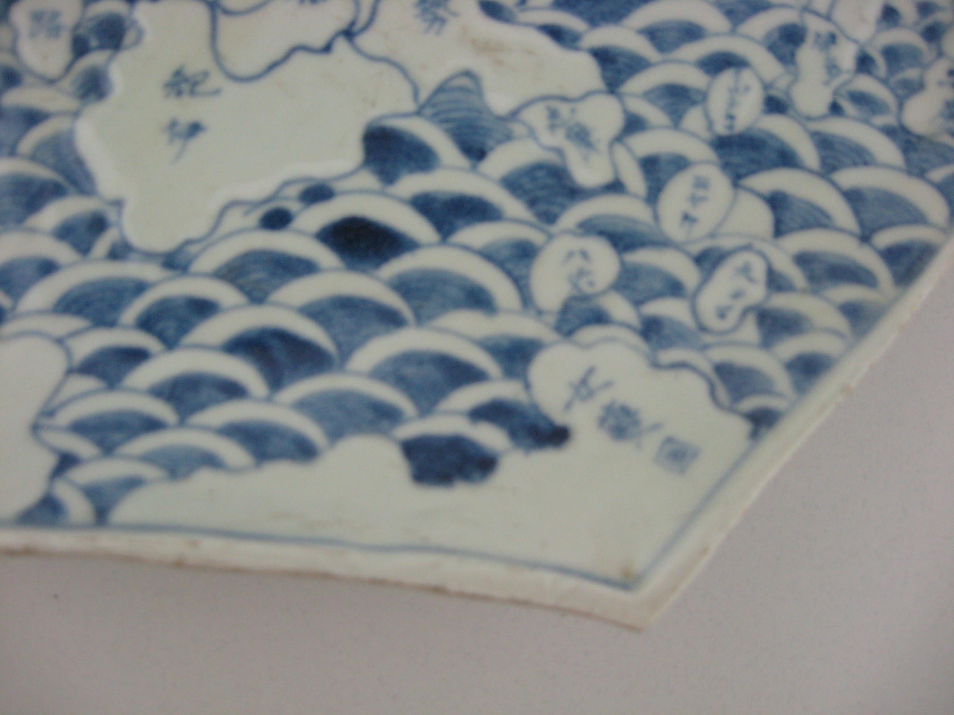 Japanese Arita Blue and White Ceramic Map Dish, circa 1840 1