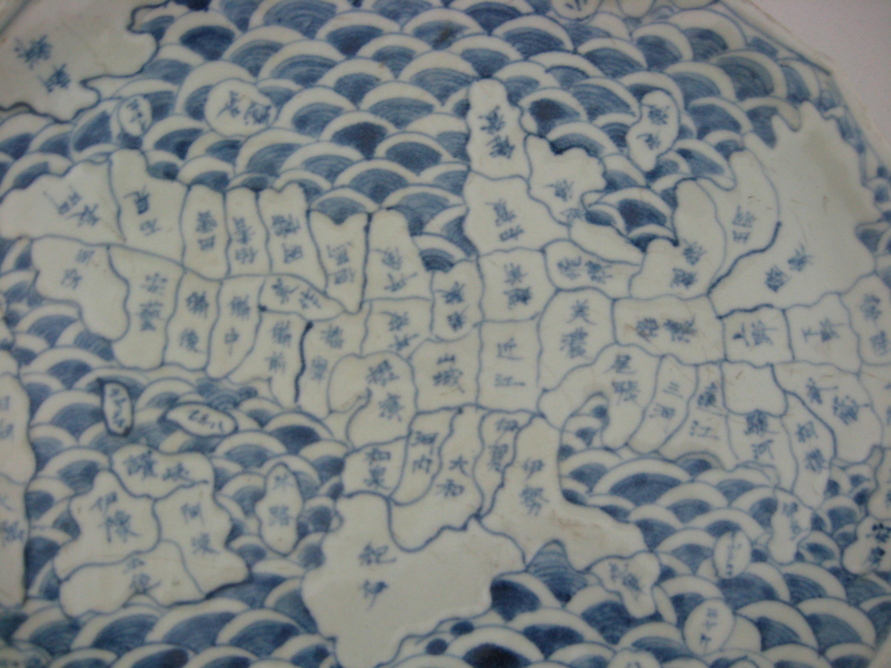 Japanese Arita Blue and White Ceramic Map Dish, circa 1840 2