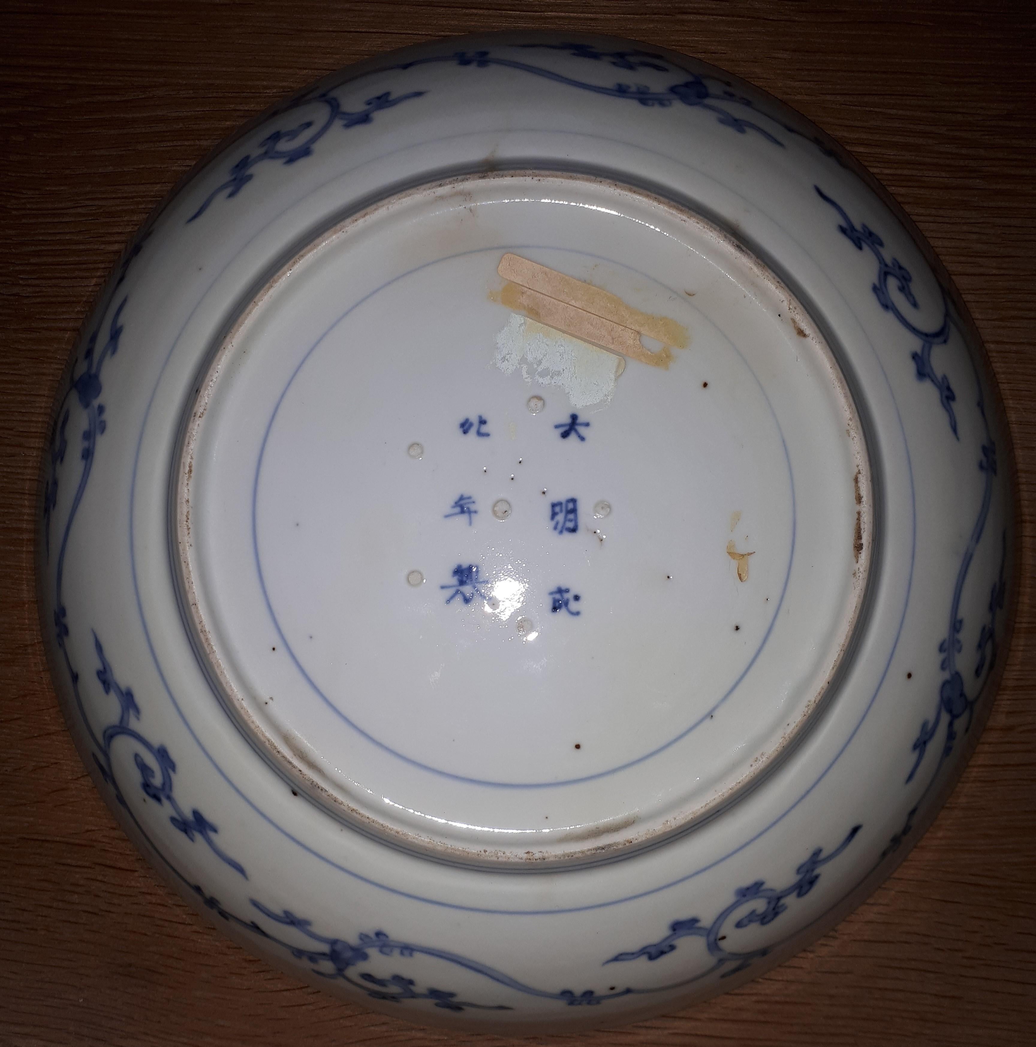 Japanese Arita porcelain dish with peony design, Japan Edo period For Sale 3