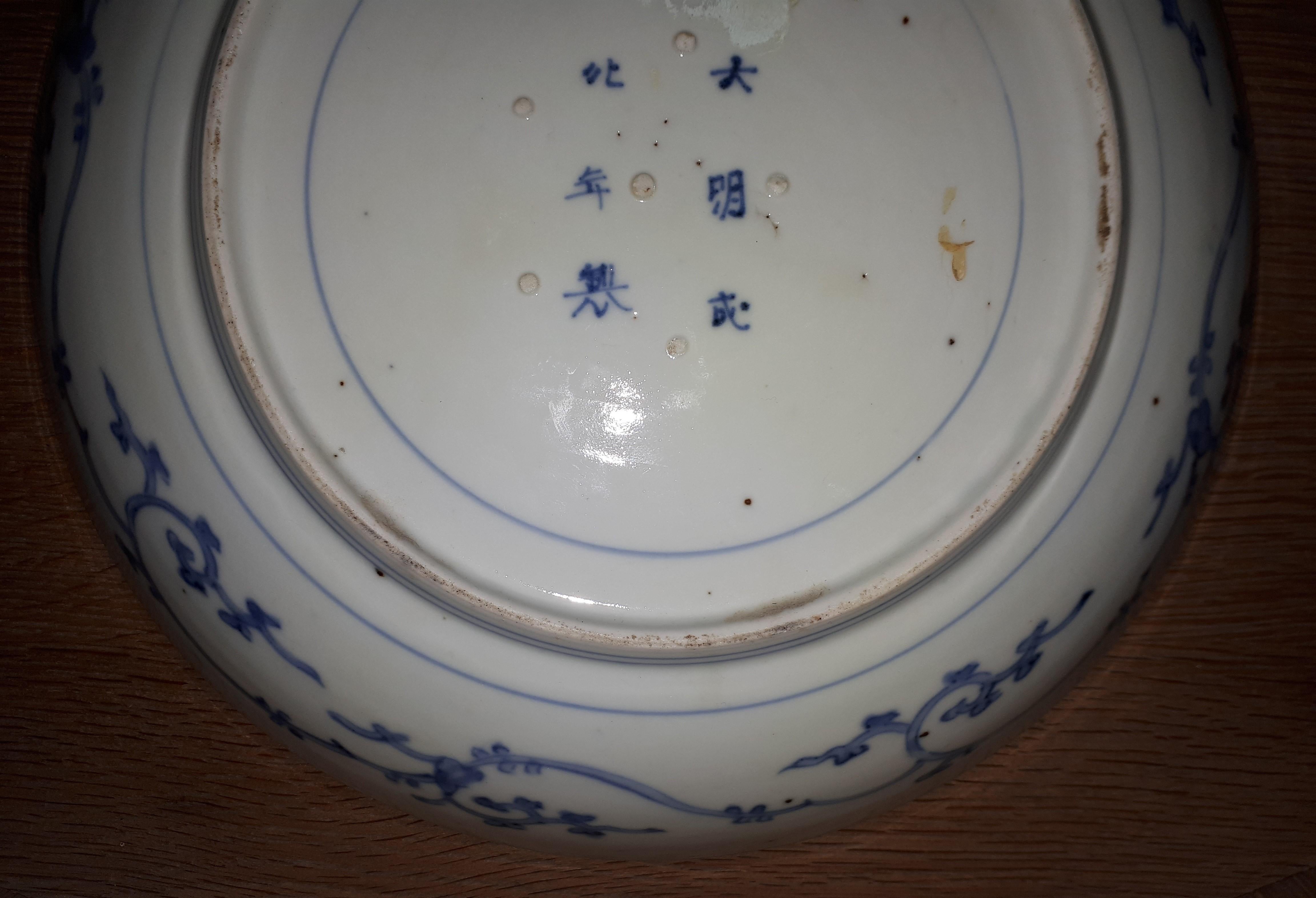 Japanese Arita porcelain dish with peony design, Japan Edo period For Sale 4