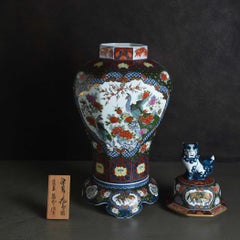 Japanese Arita "Somenishiki Madori Houou2 ornamental vase