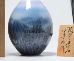 Vase japonais Arita paysage d'hiver de l'artiste Fujii Shumei, 20e siècle