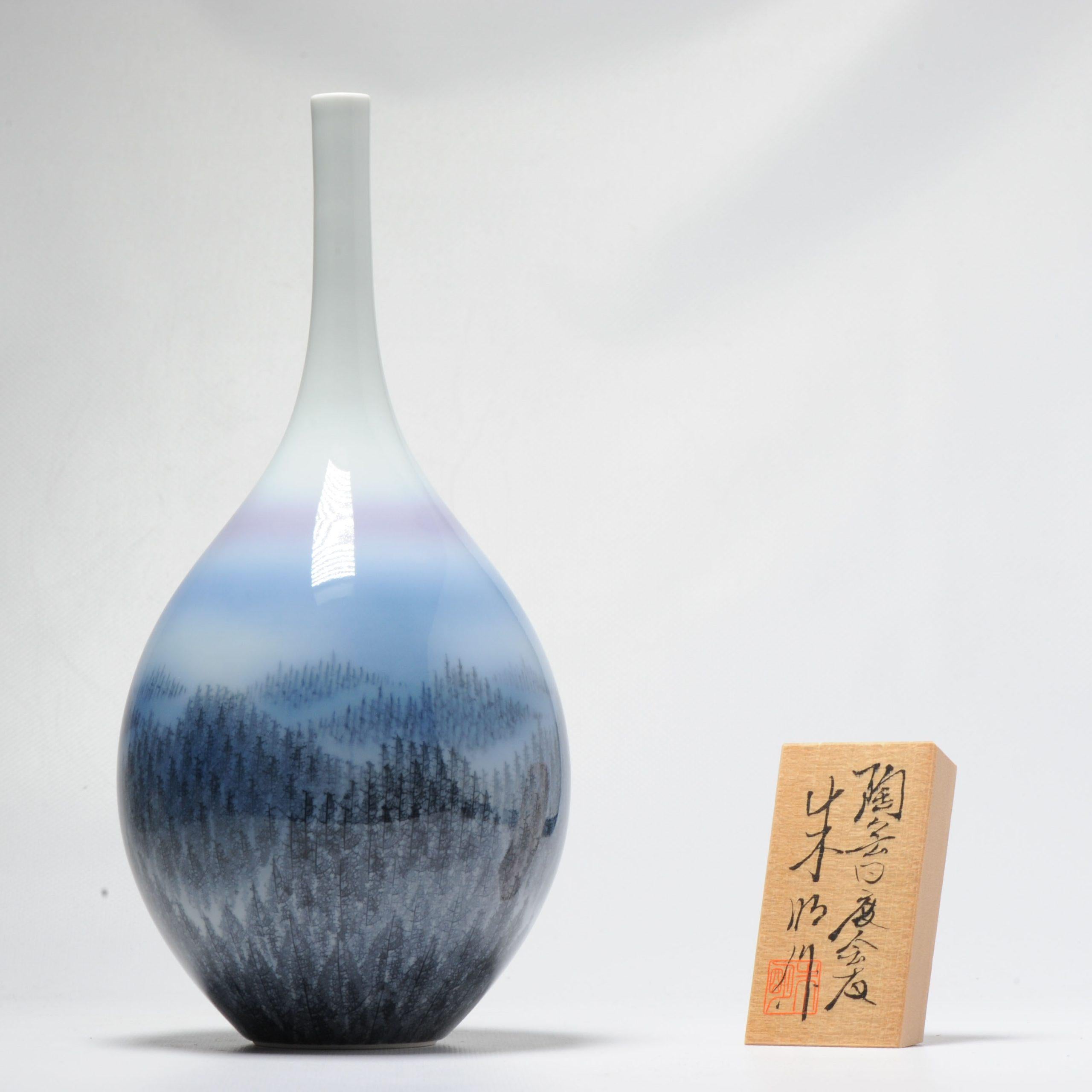 Showa Japanese Arita Vase Winter Landscape by Artist Fujii Shumei, 20th Century For Sale