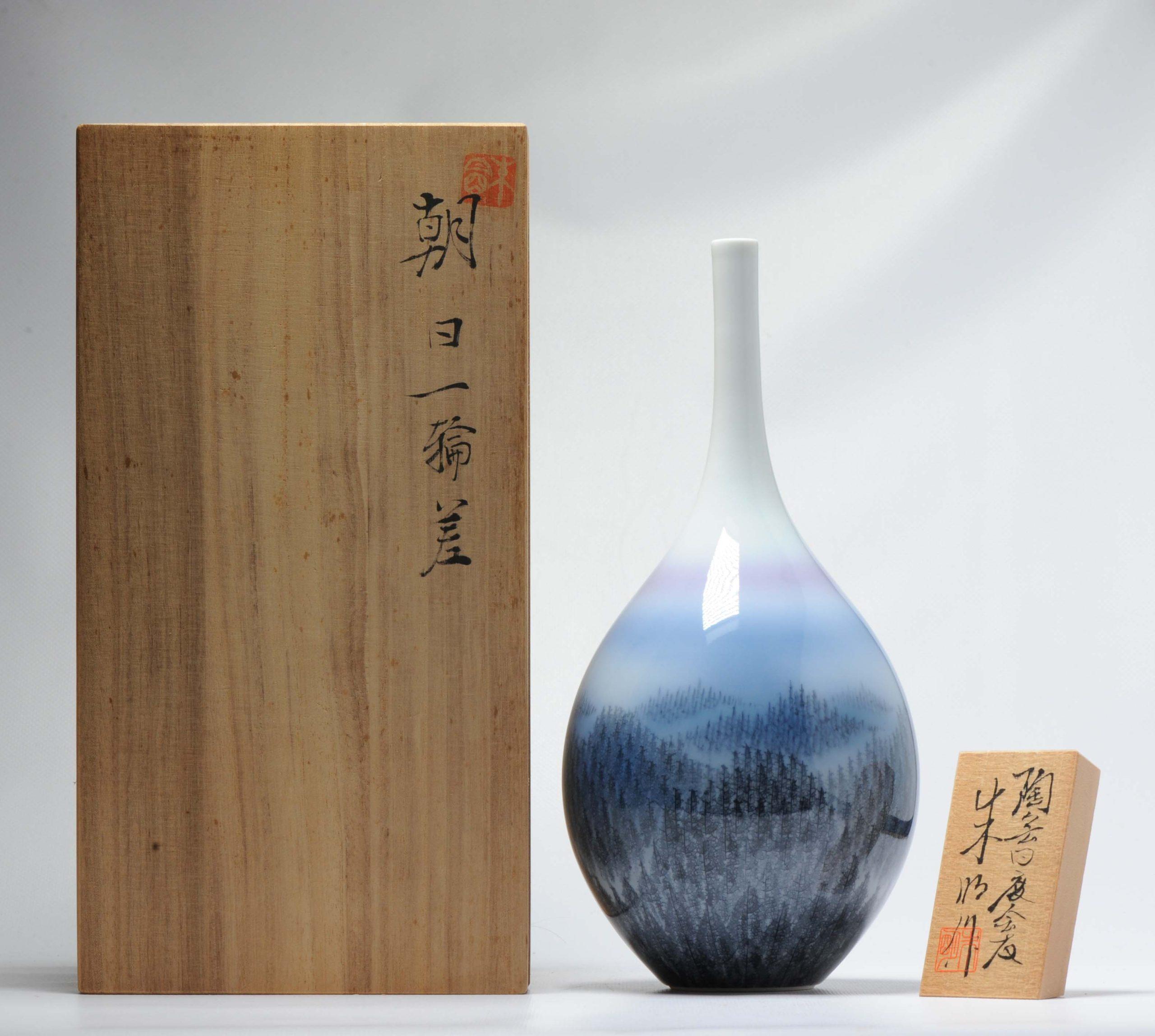 Cloissoné Japanese Arita Vase Winter Landscape by Artist Fujii Shumei, 20th Century For Sale