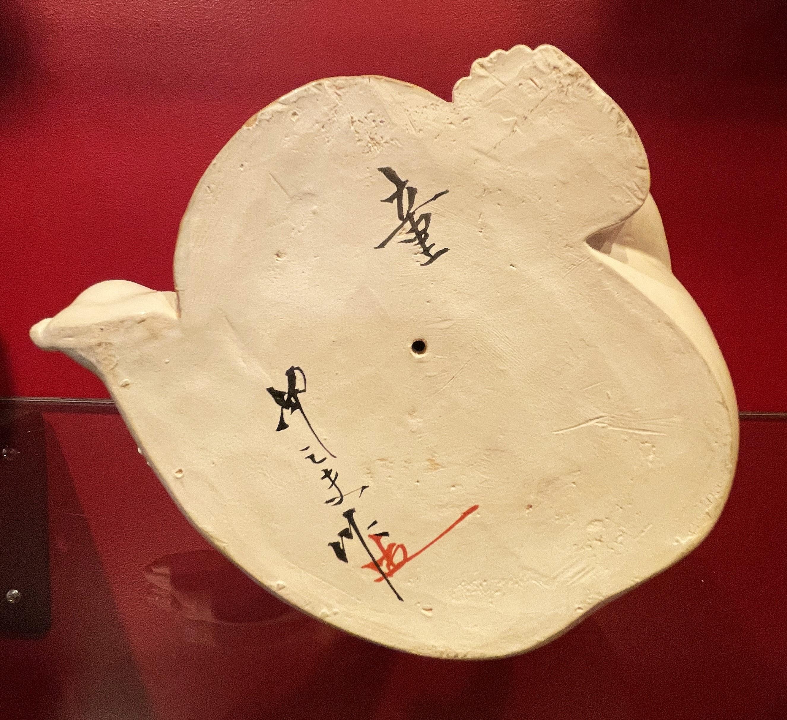 Peint Ningyô Hakata de la période Showa, représentant un garçon tenant un poisson, vers 1920 1920 en vente