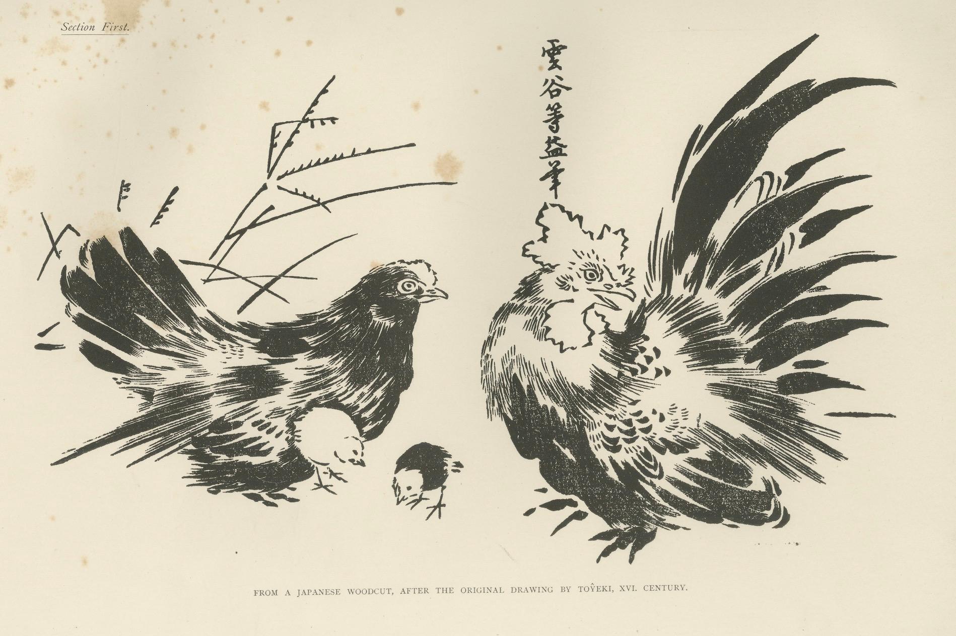 Paper Japanese Art Print Compilation: Five Captivating Woodcuts and Engravings, c.1882 For Sale
