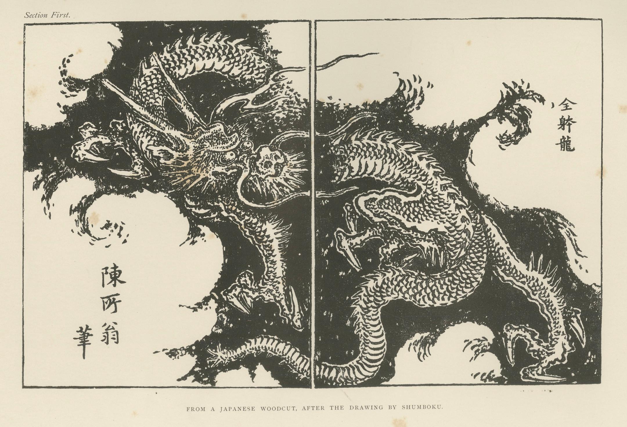 Japanese Art Print Compilation: Five Captivating Woodcuts and Engravings, c.1882 For Sale 1