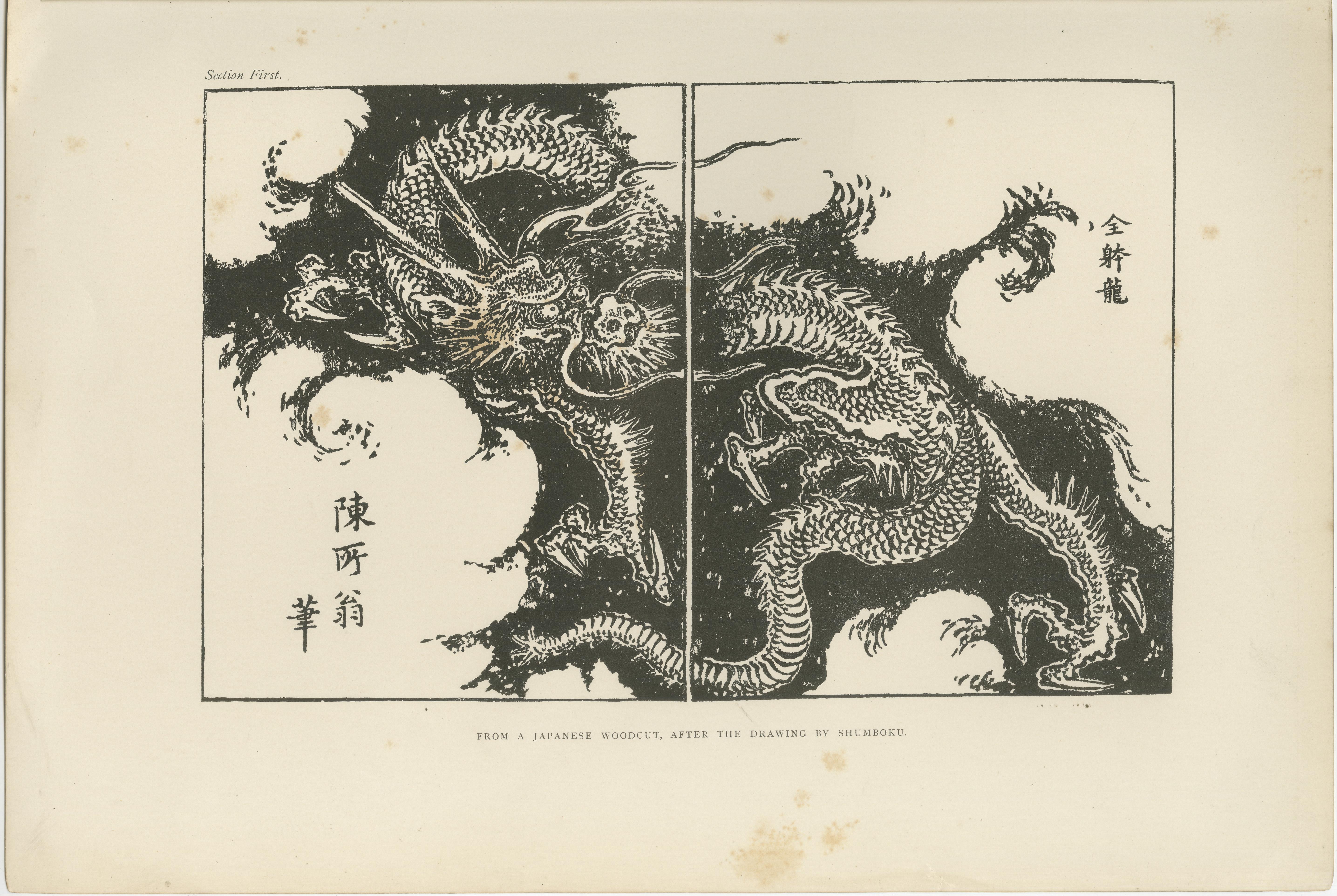 Japanese Art Print Compilation: Five Captivating Woodcuts and Engravings, c.1882 For Sale 2