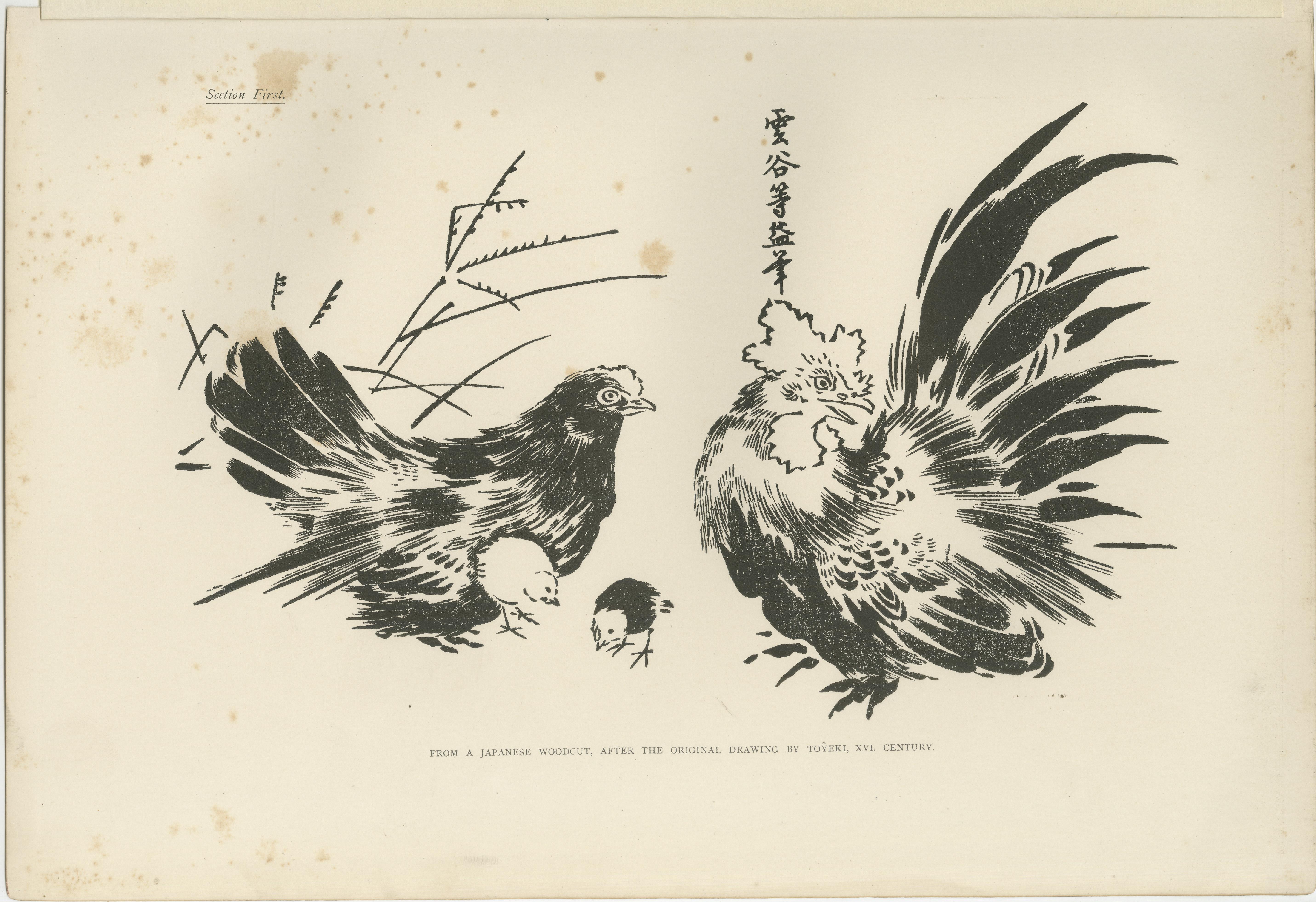 Japanese Art Print Compilation: Five Captivating Woodcuts and Engravings, c.1882 For Sale 3
