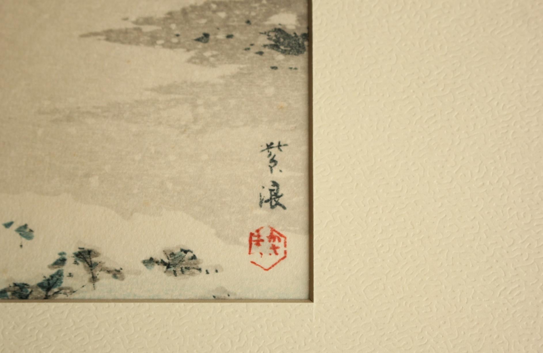 Arte japonés Shiro Kasamatsu Grabado xilográfico [Nieve en Hongo Akamon]. en venta 1