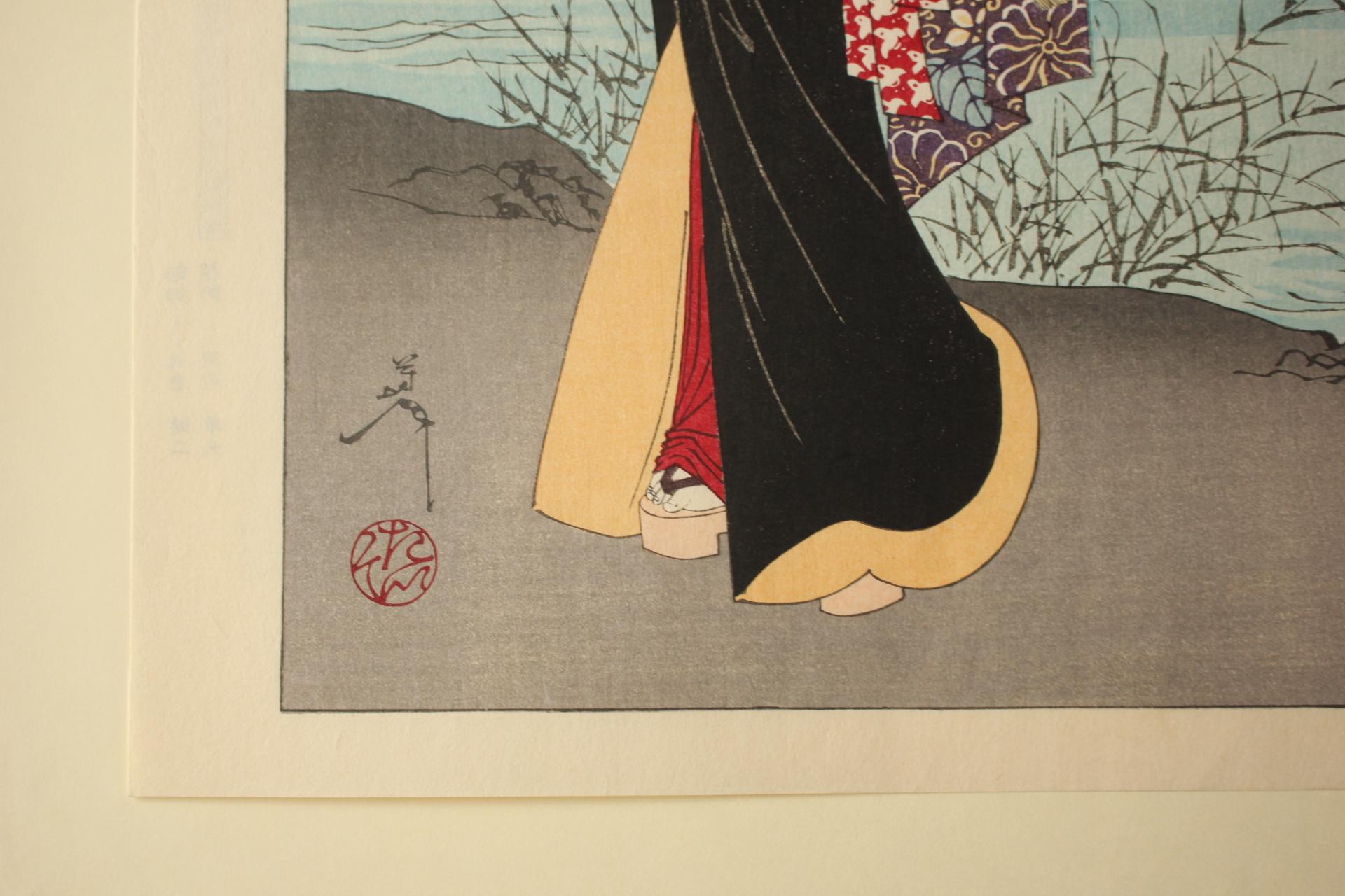Arte giapponese Yoshitoshi Tsukioka Stampa su legno [No10 Tsuji Gimi] Ukiyoe in vendita 5