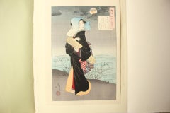 Japanese Art Yoshitoshi Tsukioka Woodblock print [No10 Tsuji Gimi] Ukiyoe