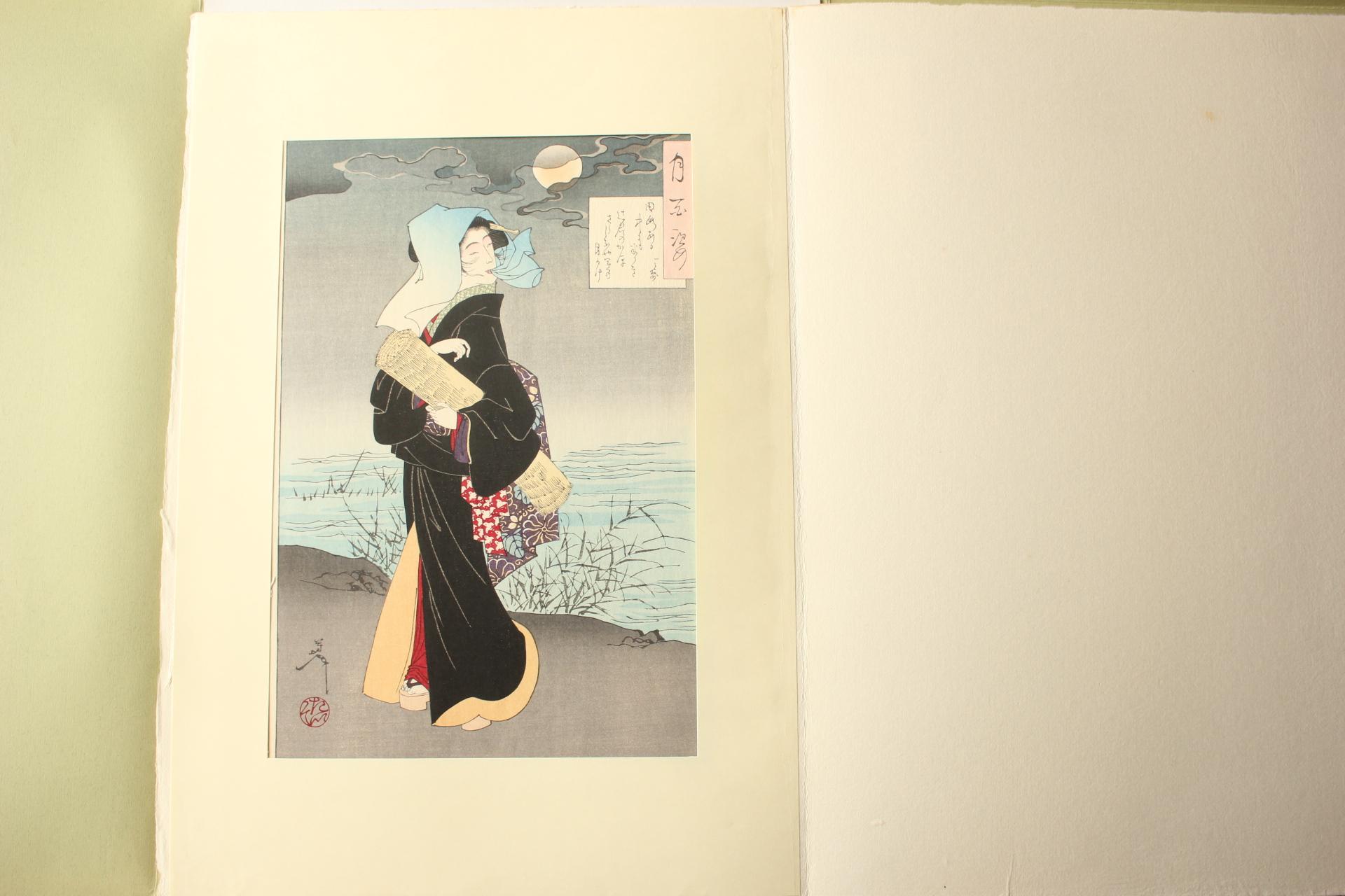 XX secolo Arte giapponese Yoshitoshi Tsukioka Stampa su legno [No10 Tsuji Gimi] Ukiyoe in vendita